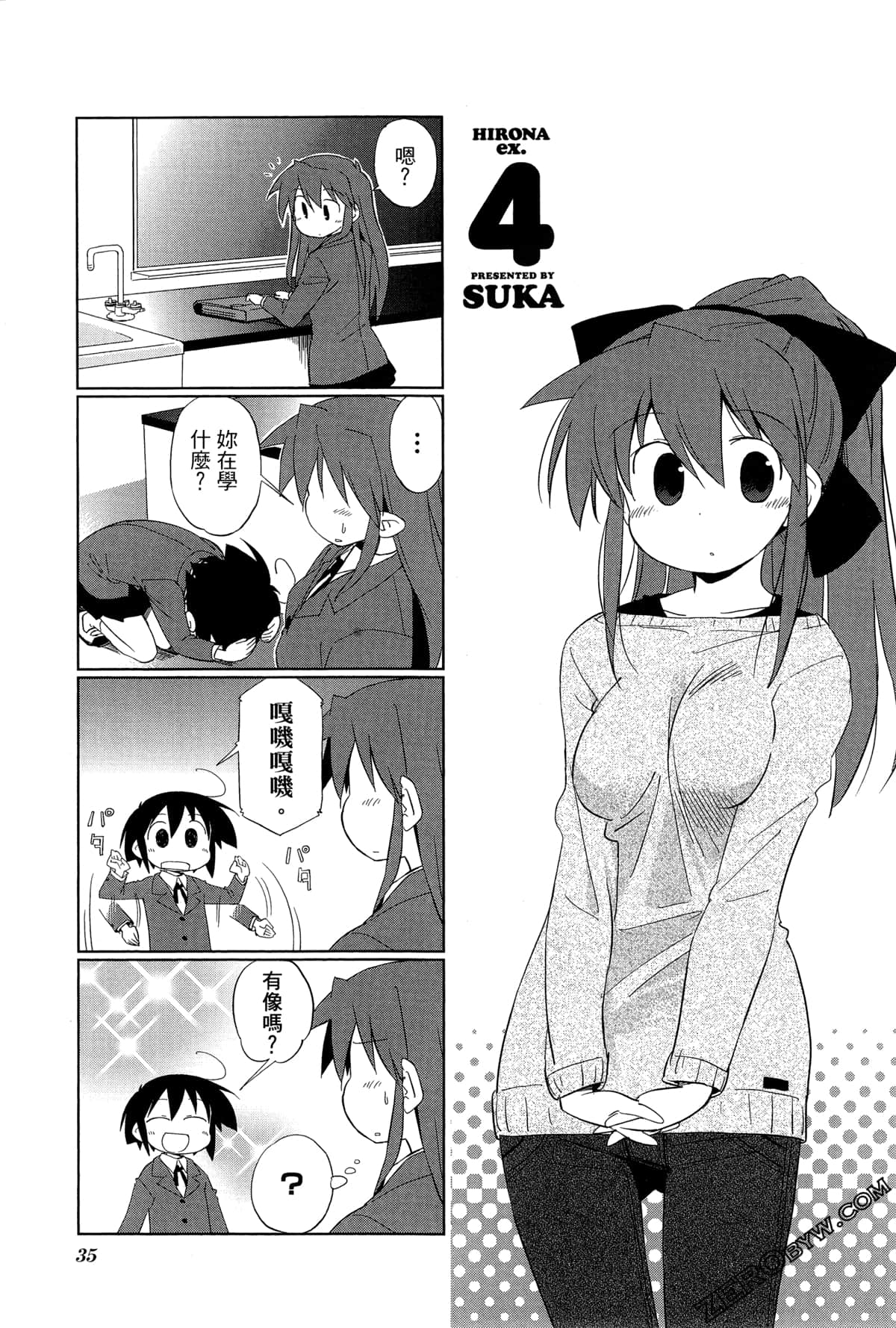 Page 39