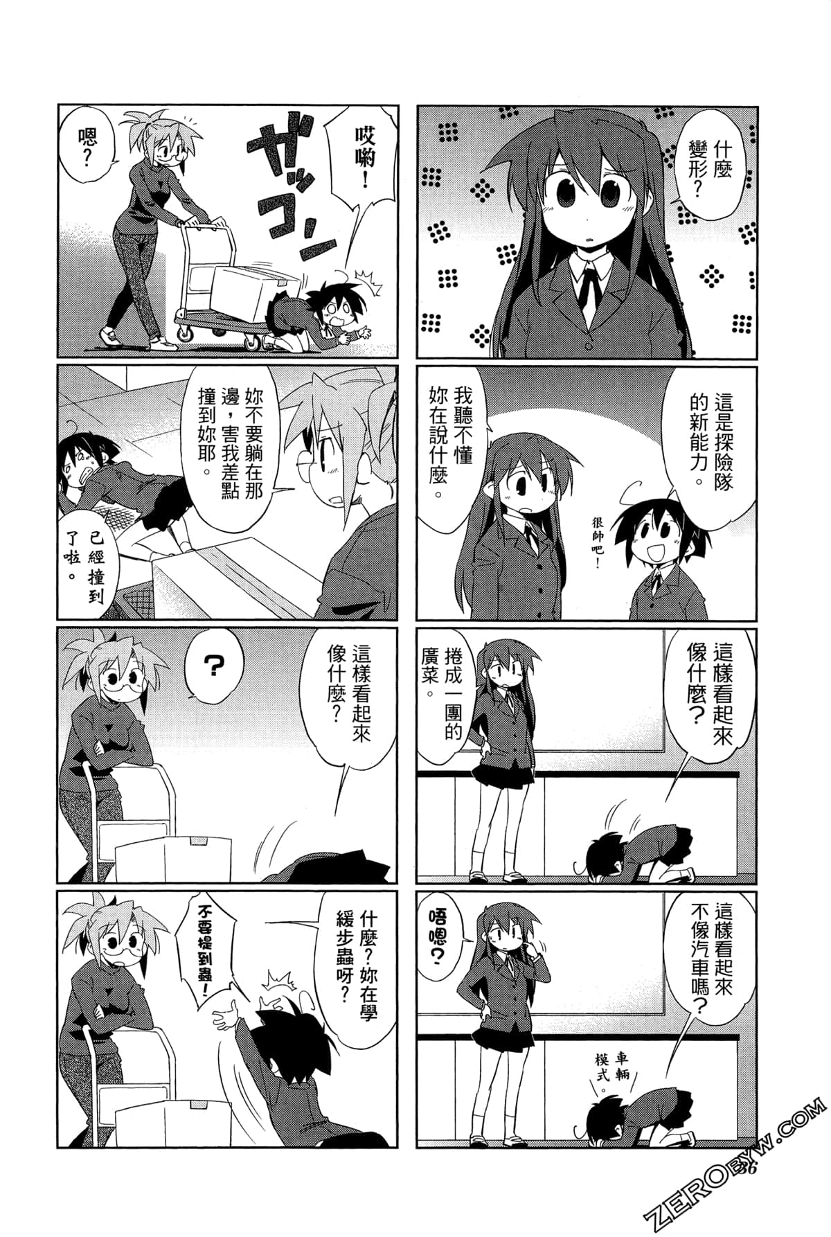 Page 40