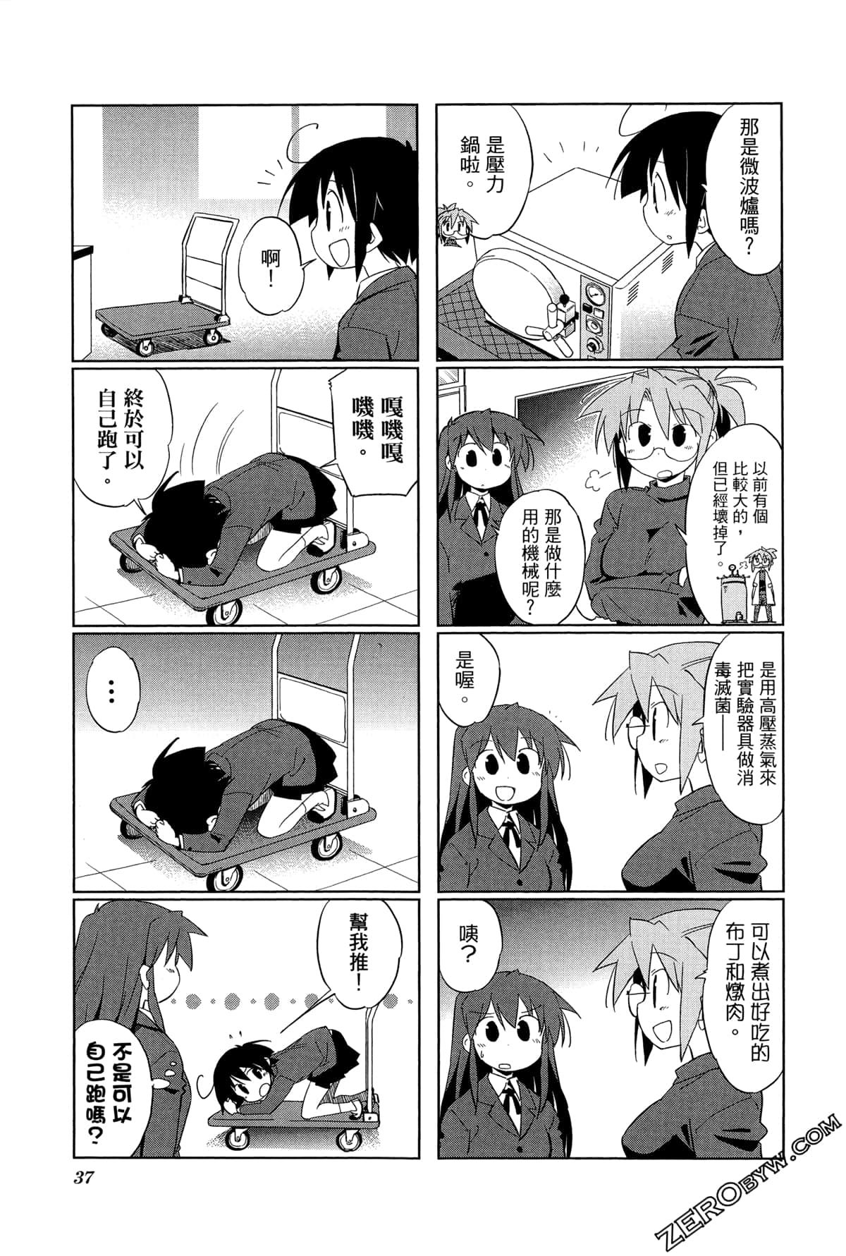 Page 41