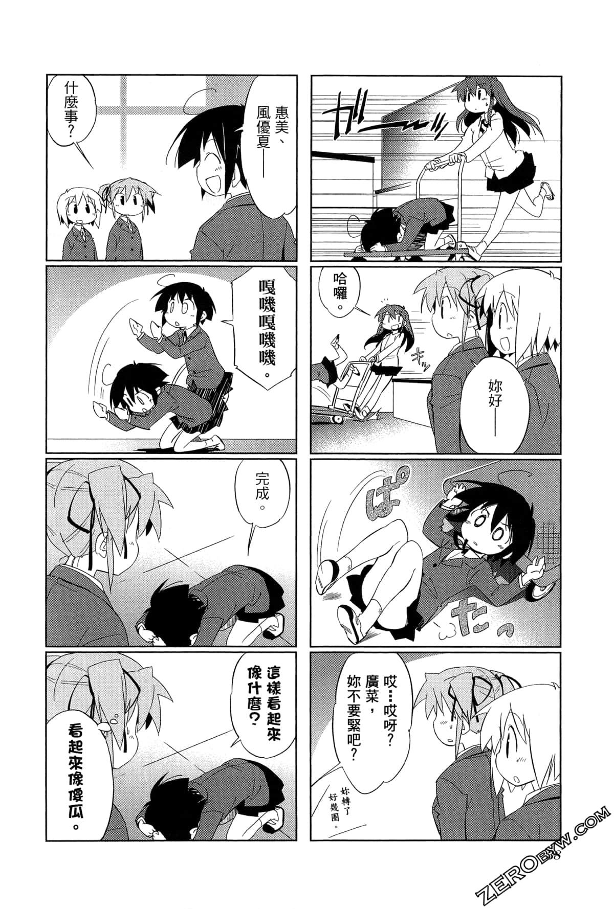 Page 42