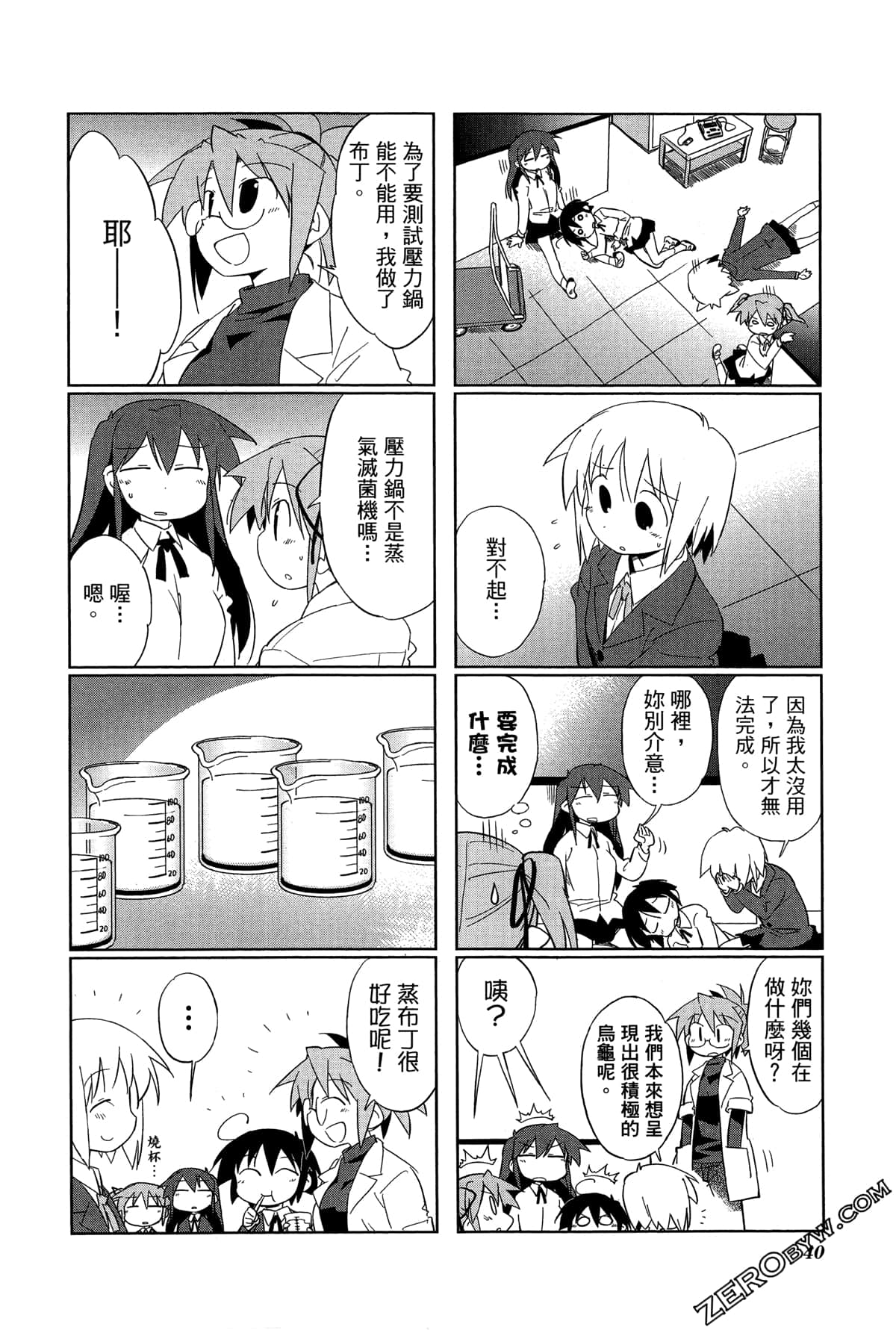 Page 44