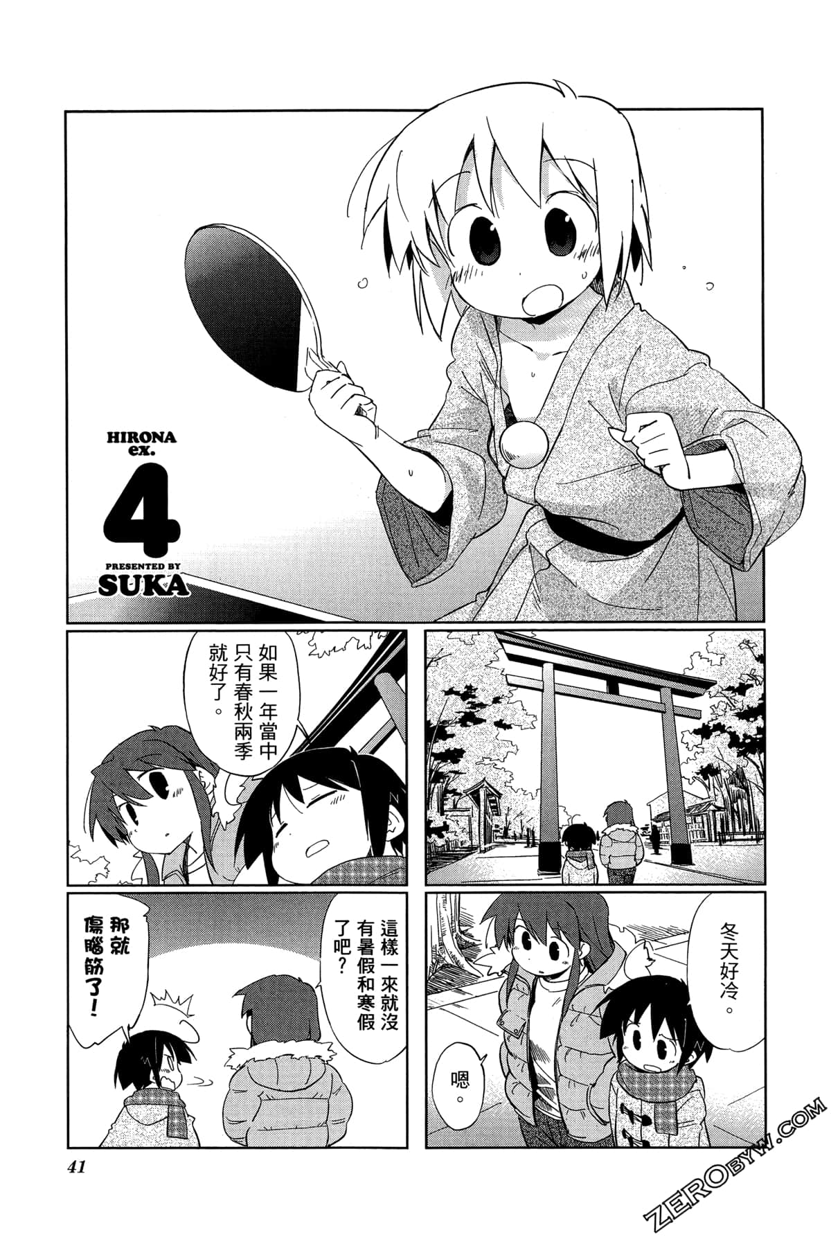 Page 45