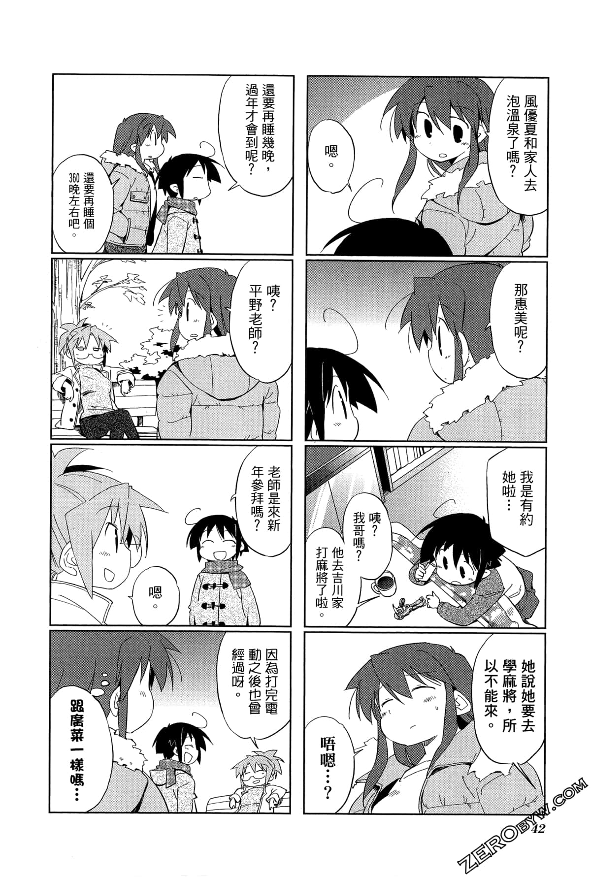Page 46