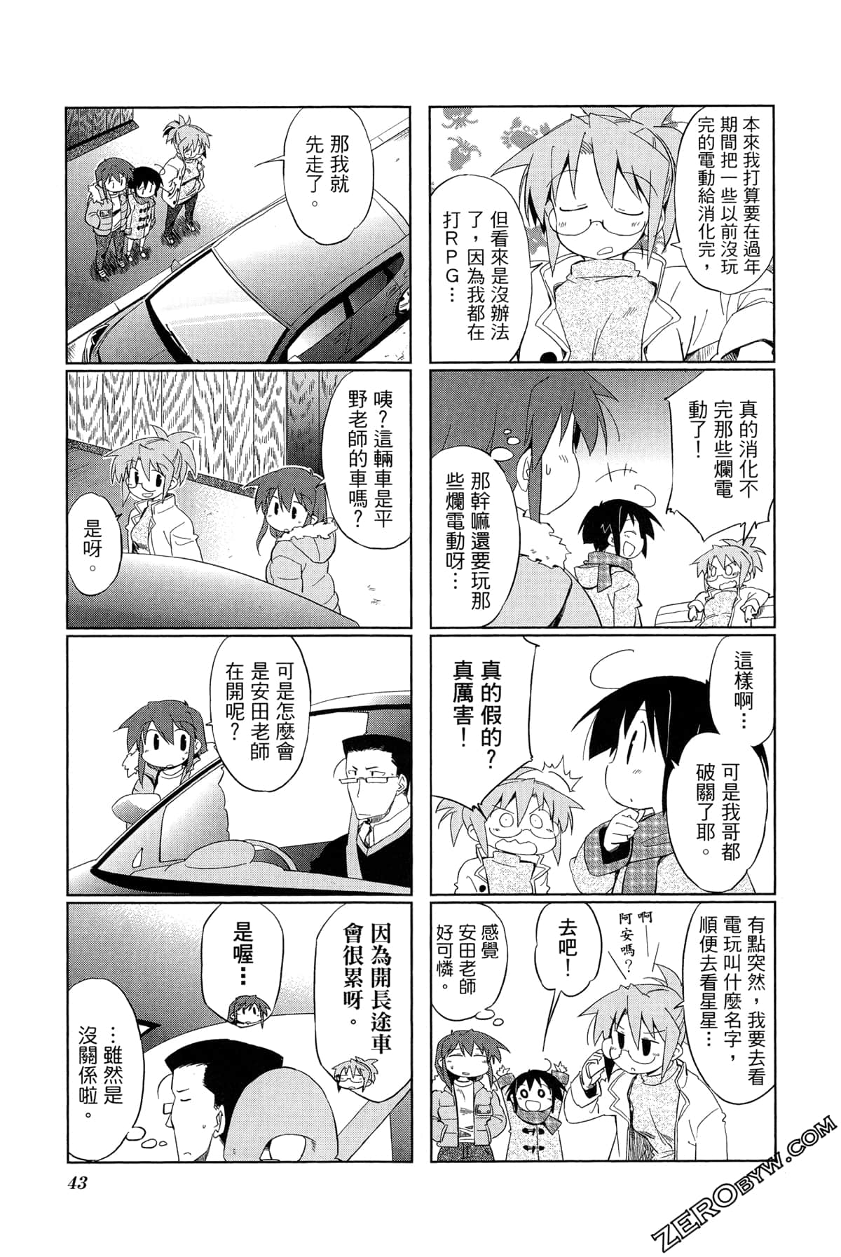 Page 47