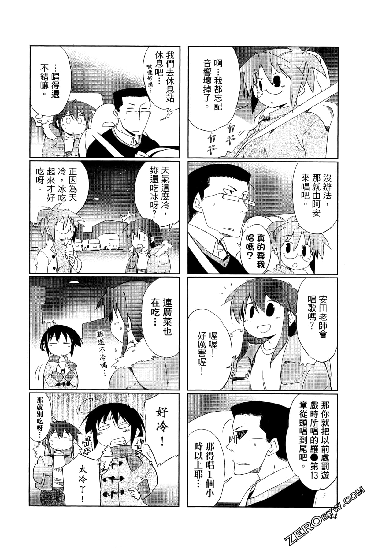 Page 48