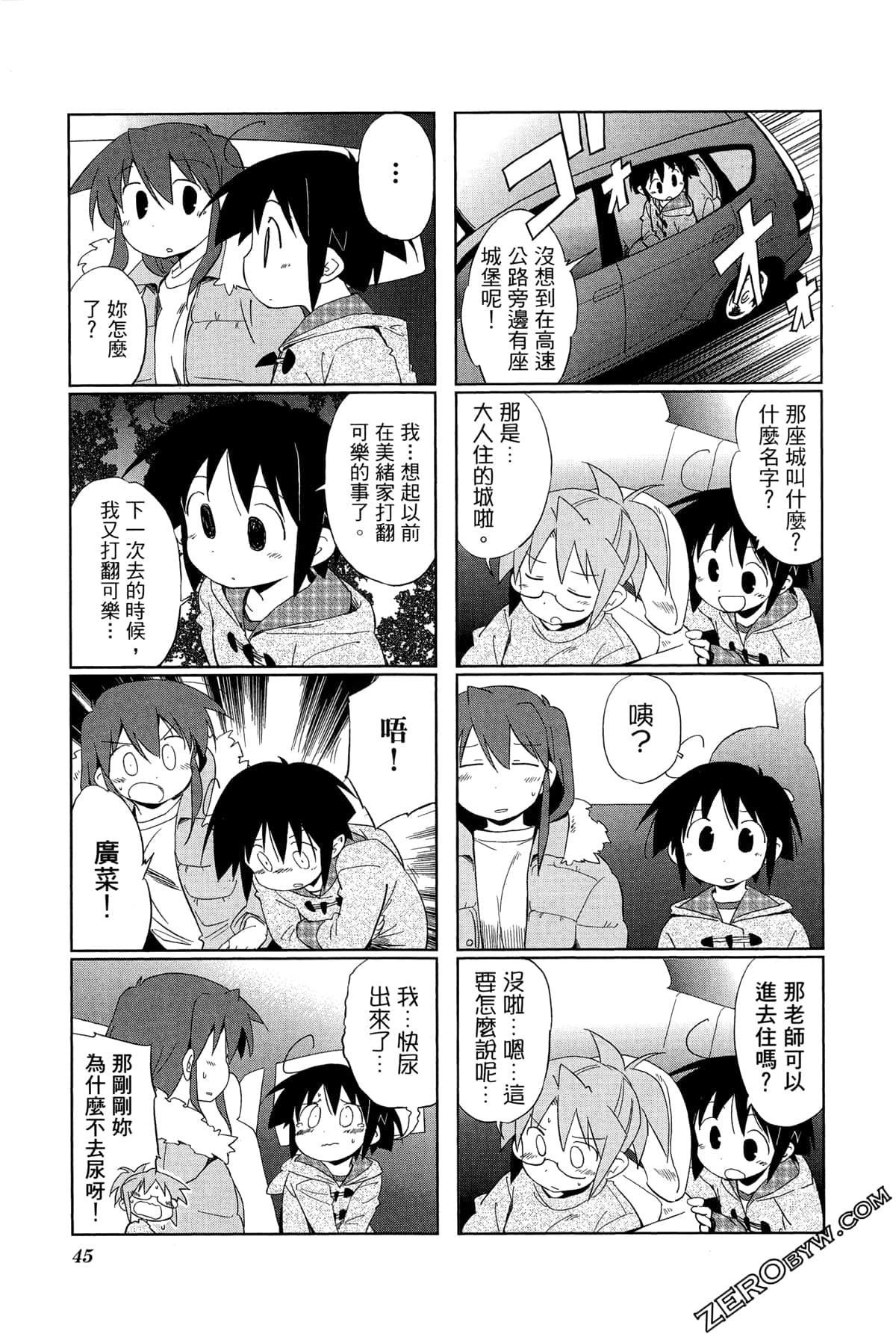 Page 49