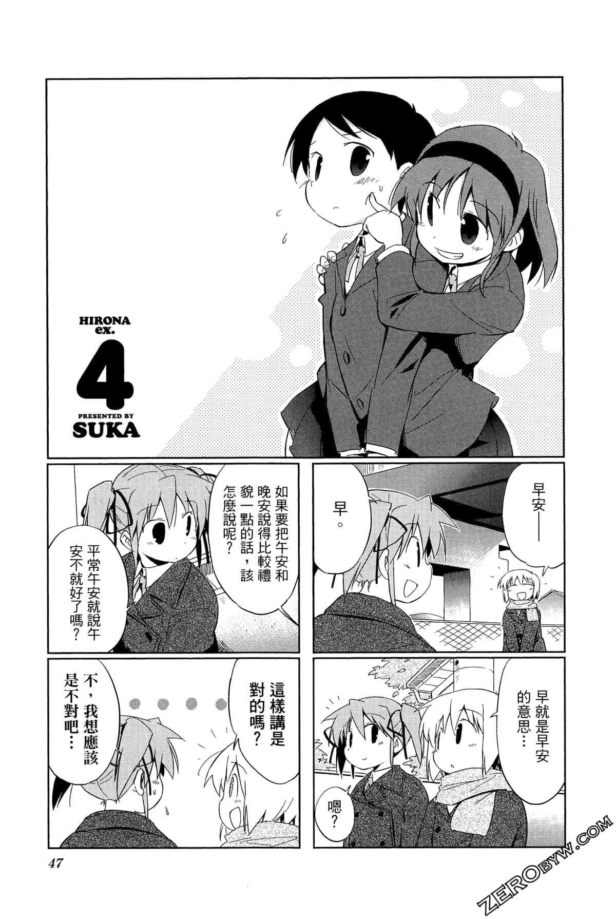 Page 51
