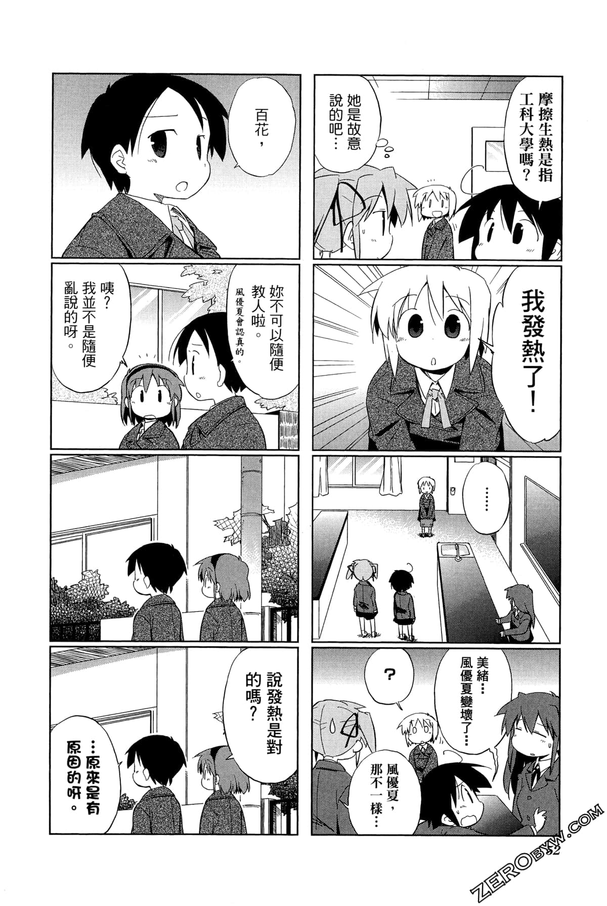 Page 56