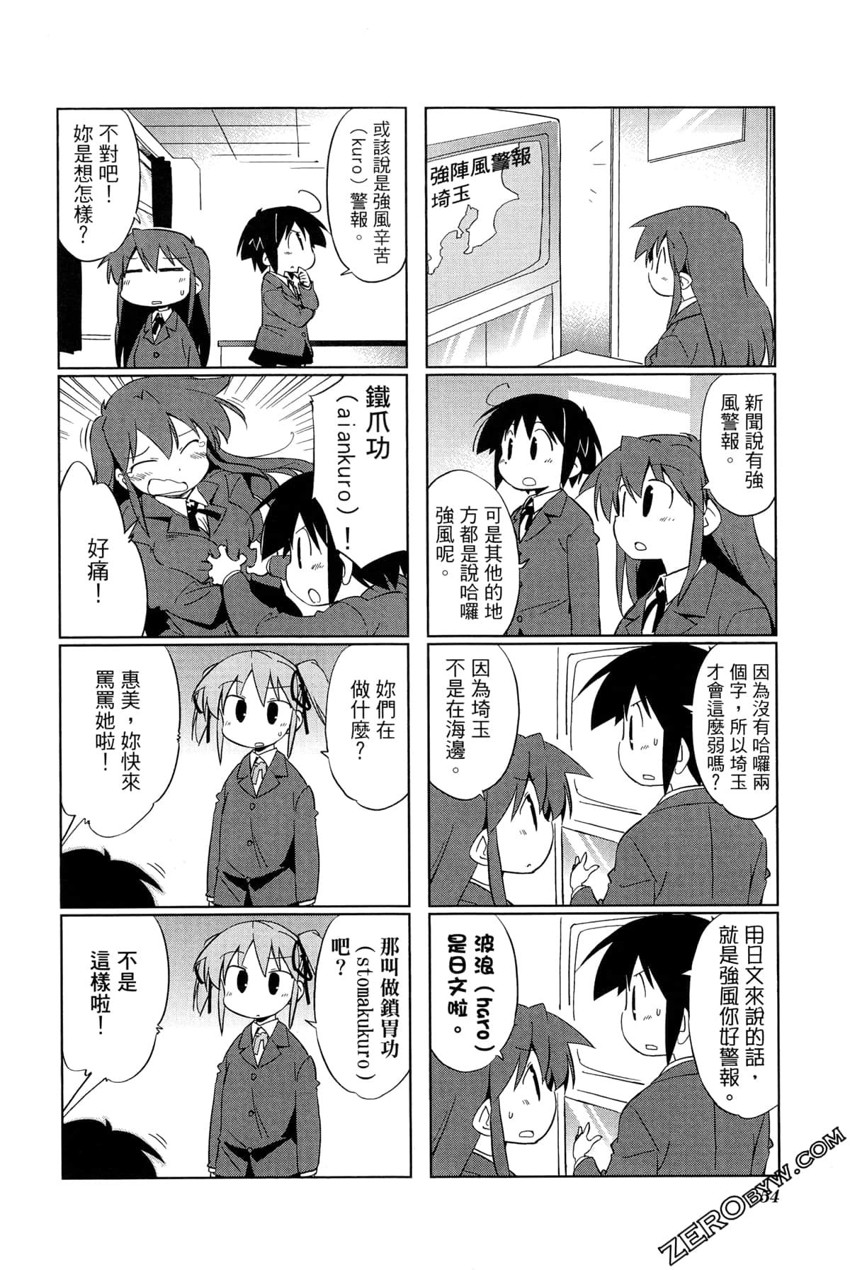Page 58