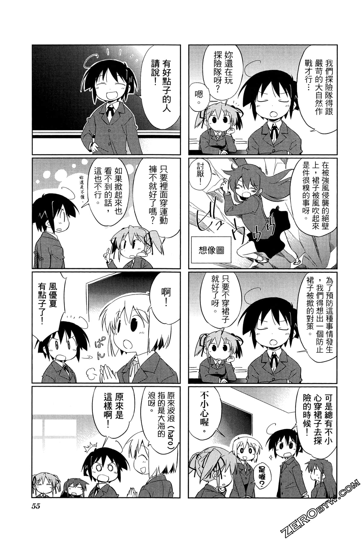 Page 59