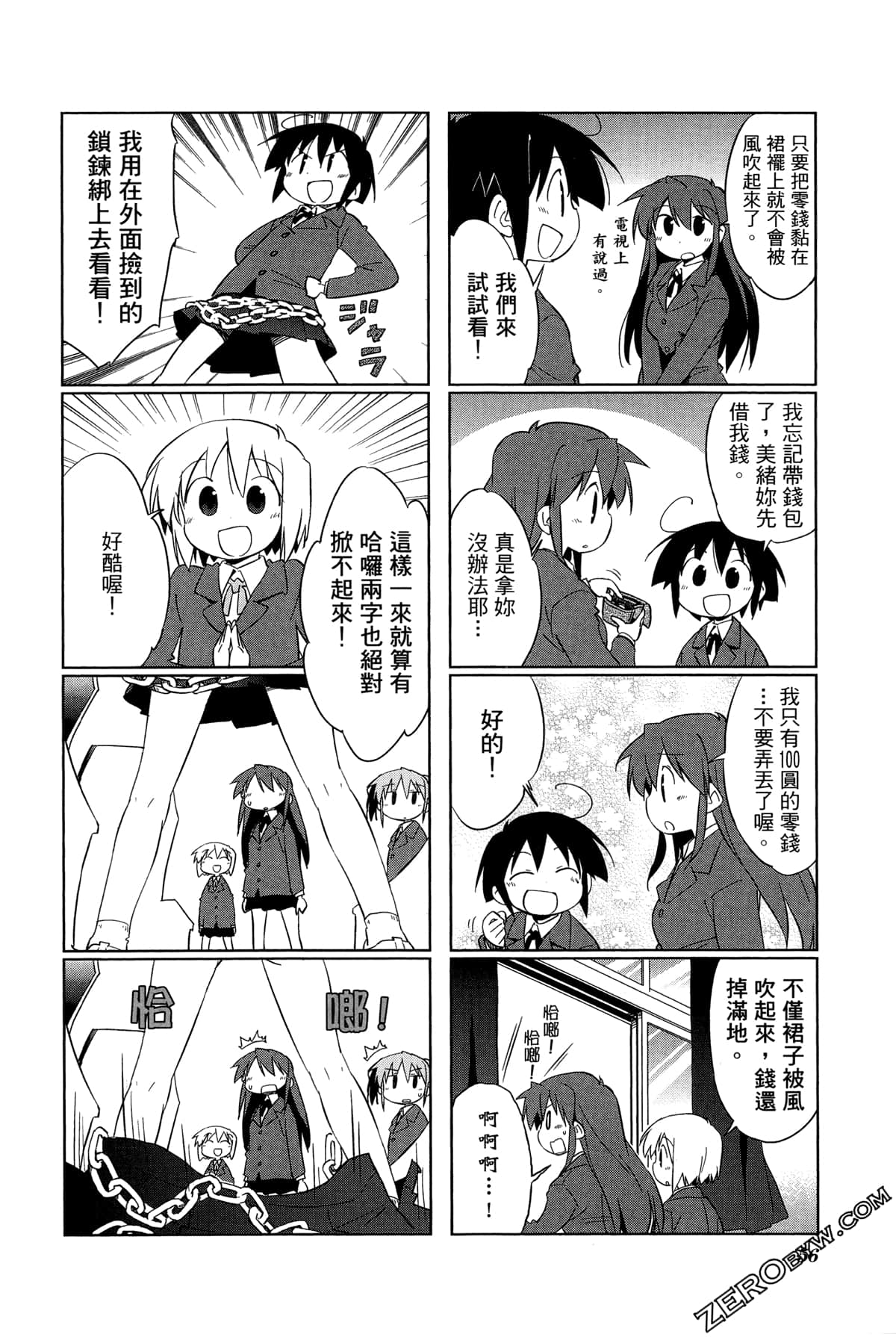 Page 60