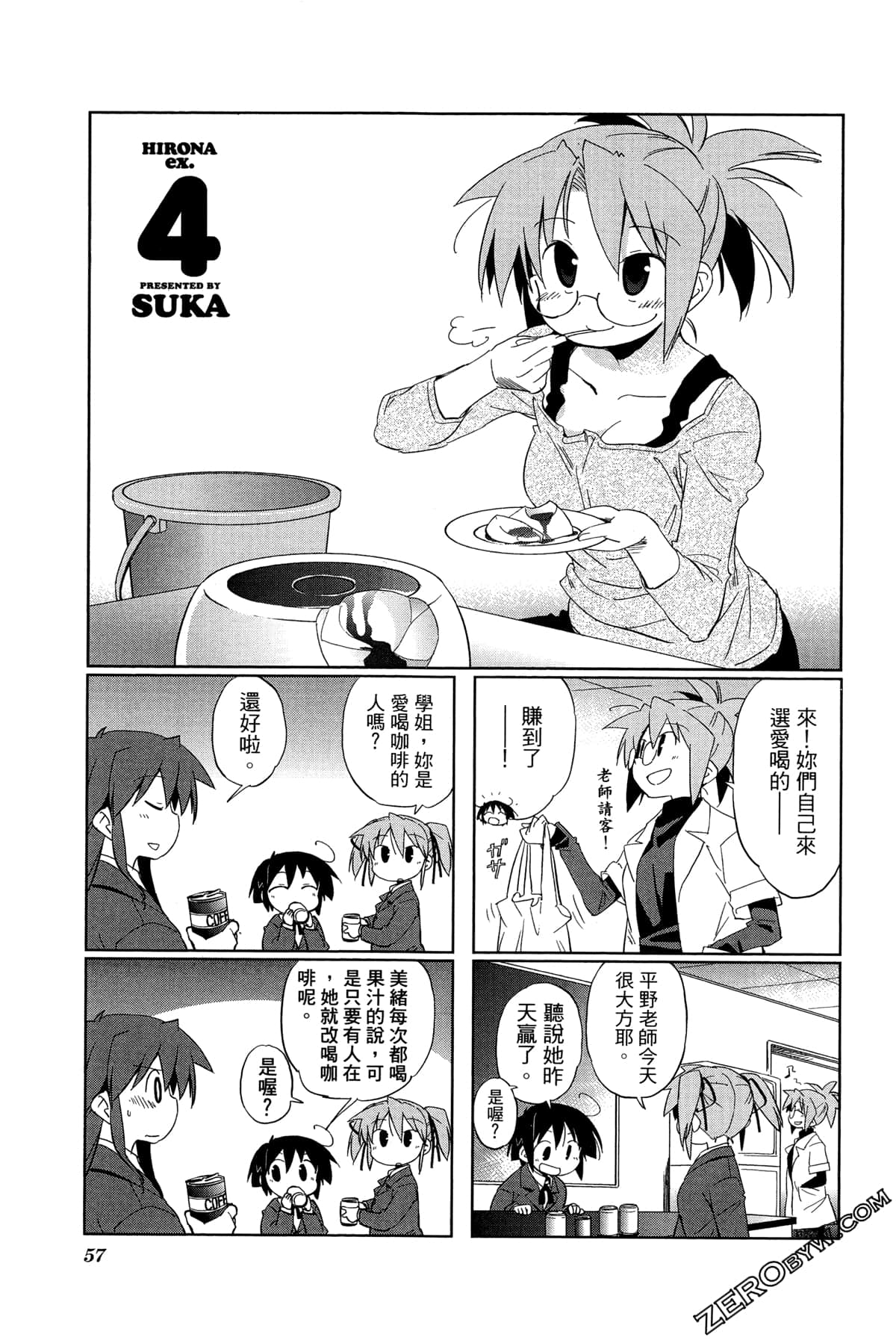Page 61