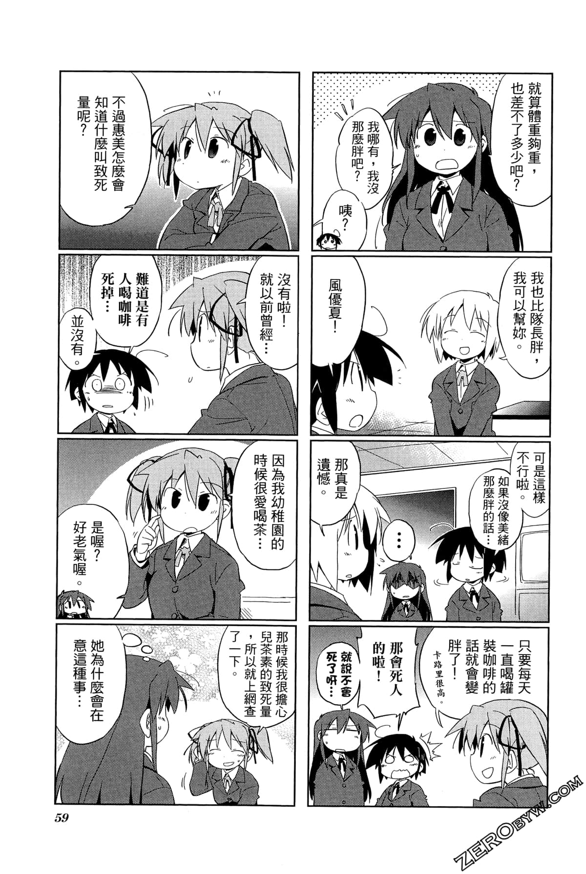 Page 63