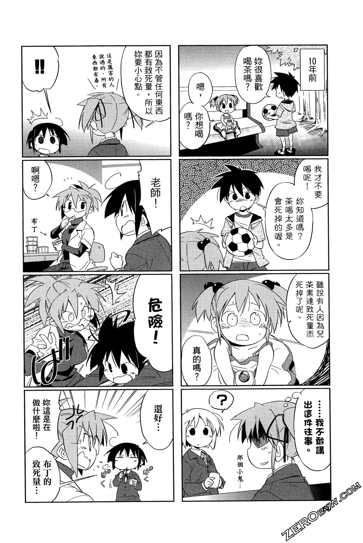 Page 64