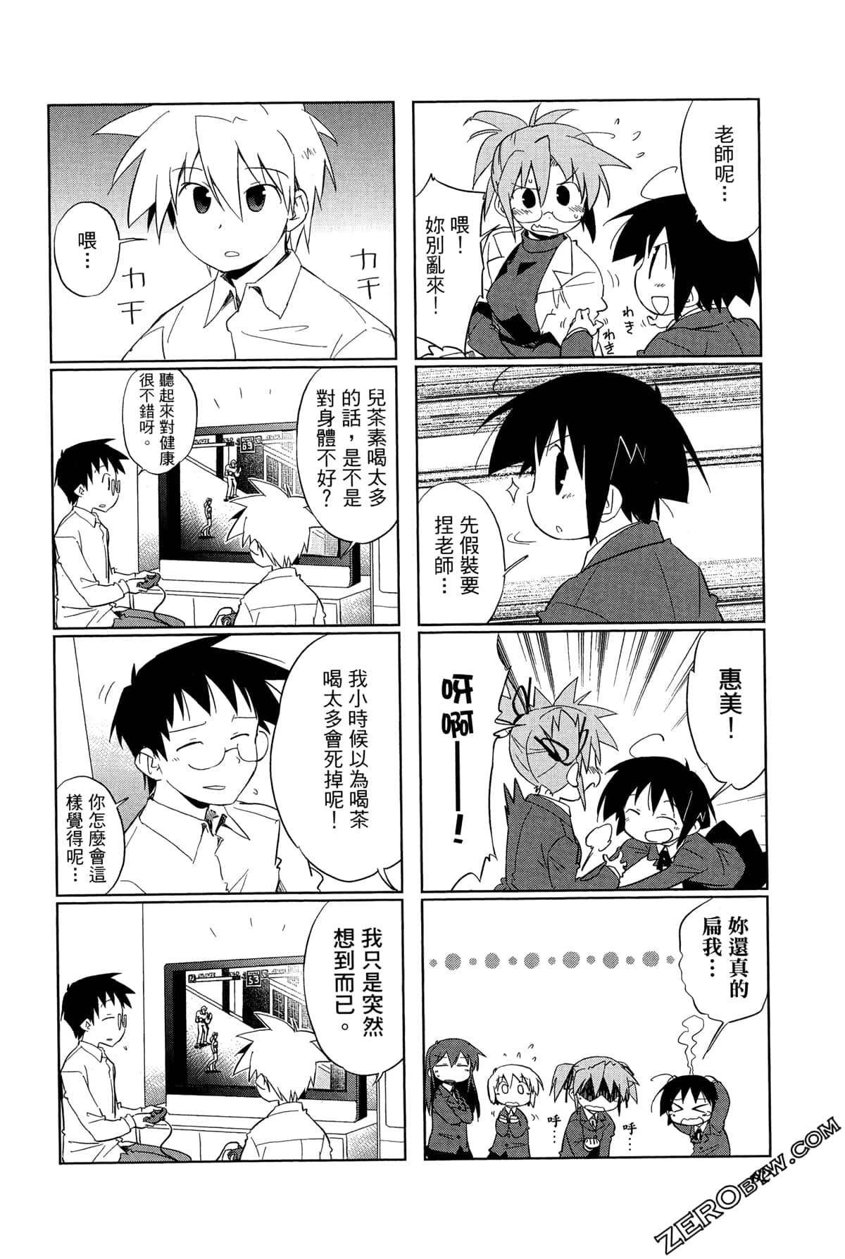 Page 66