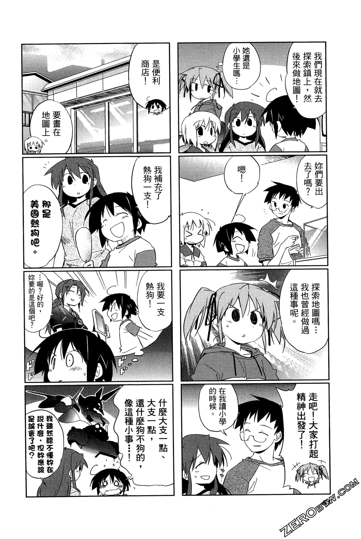 Page 68