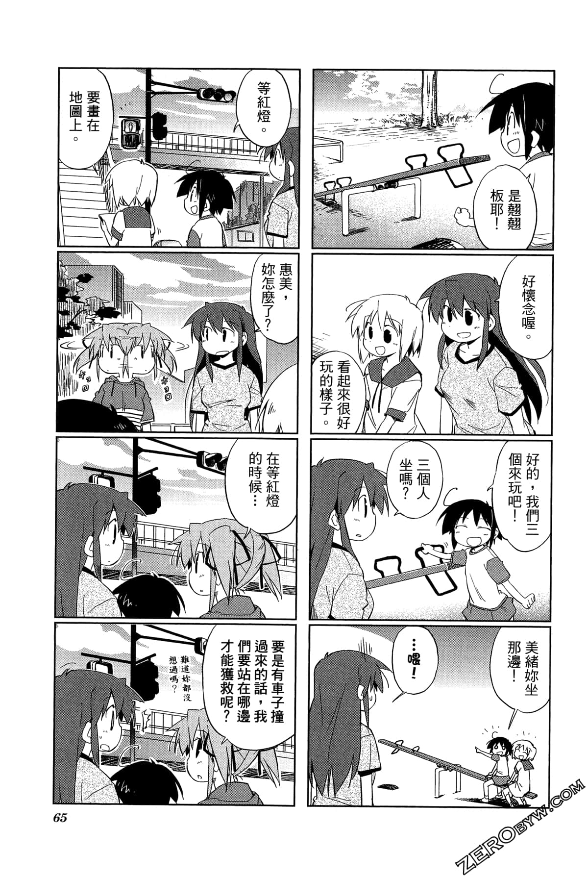 Page 69