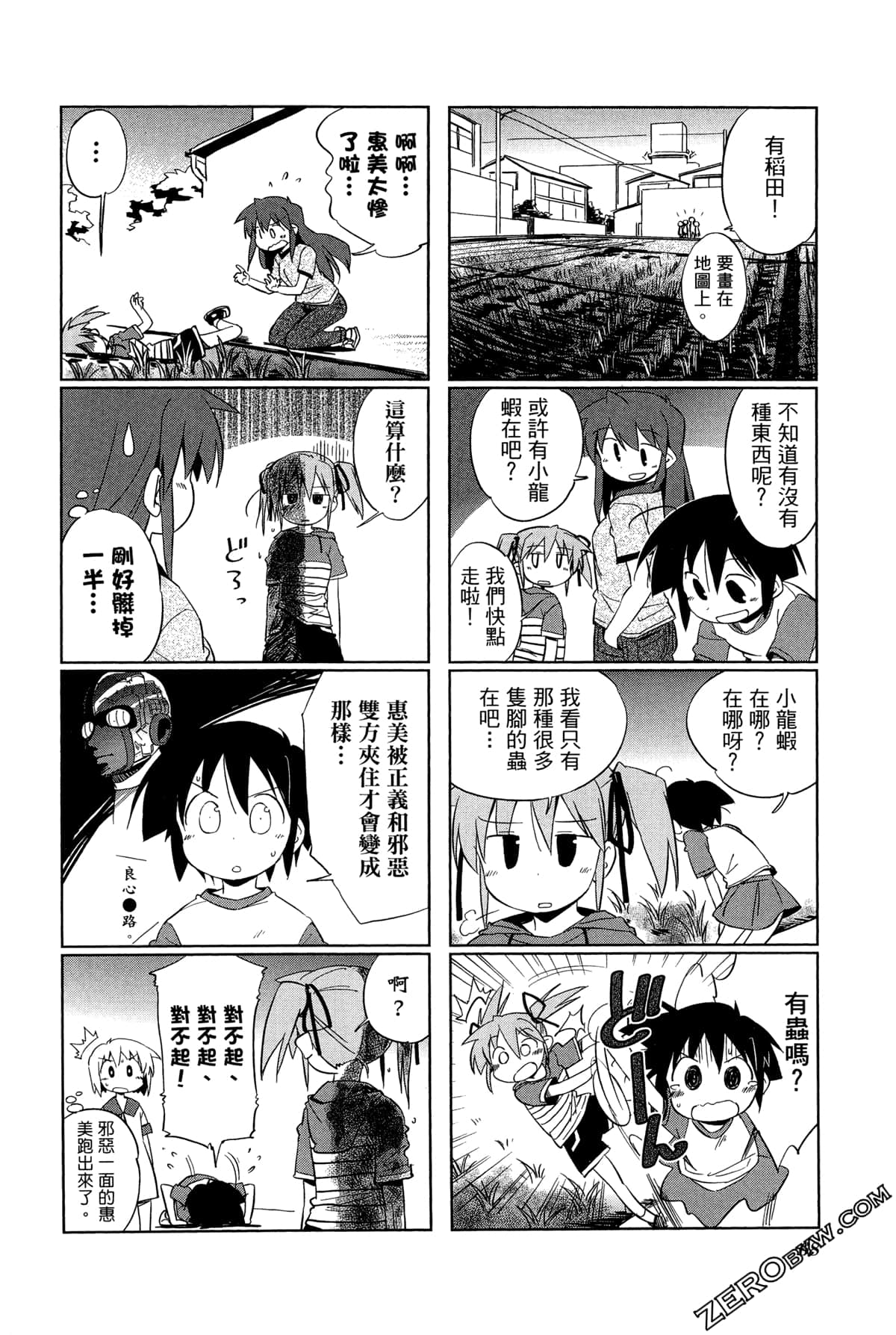 Page 72