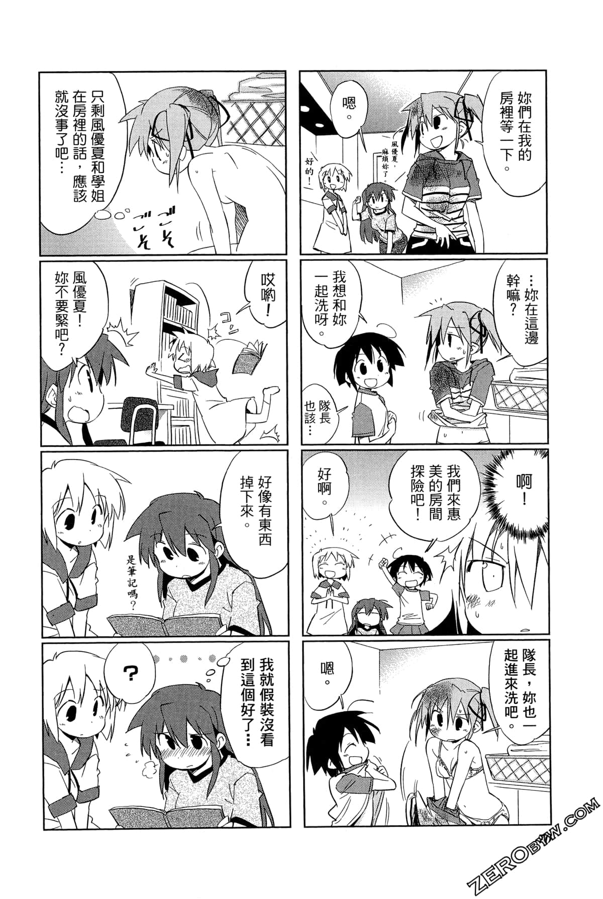 Page 74
