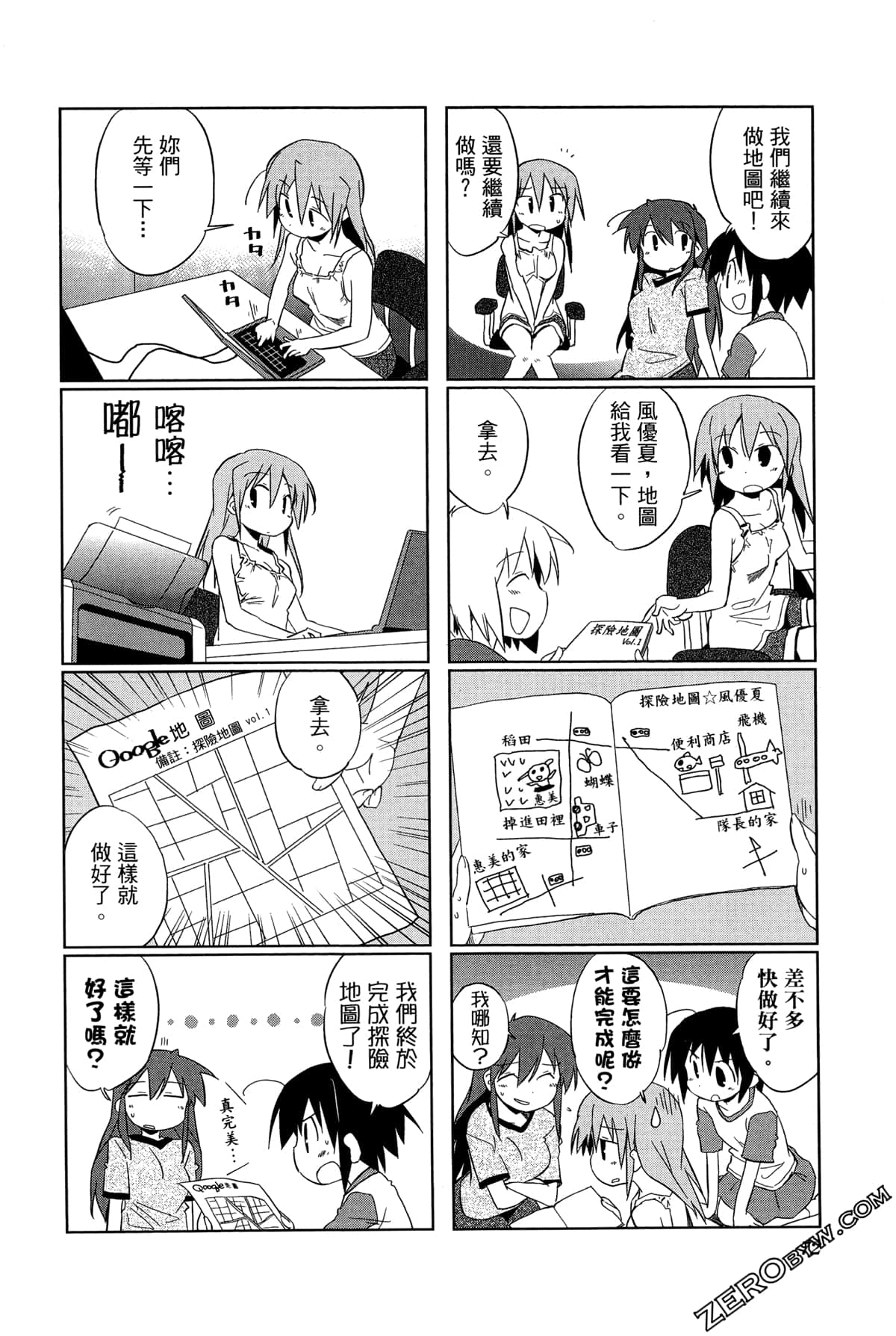 Page 76
