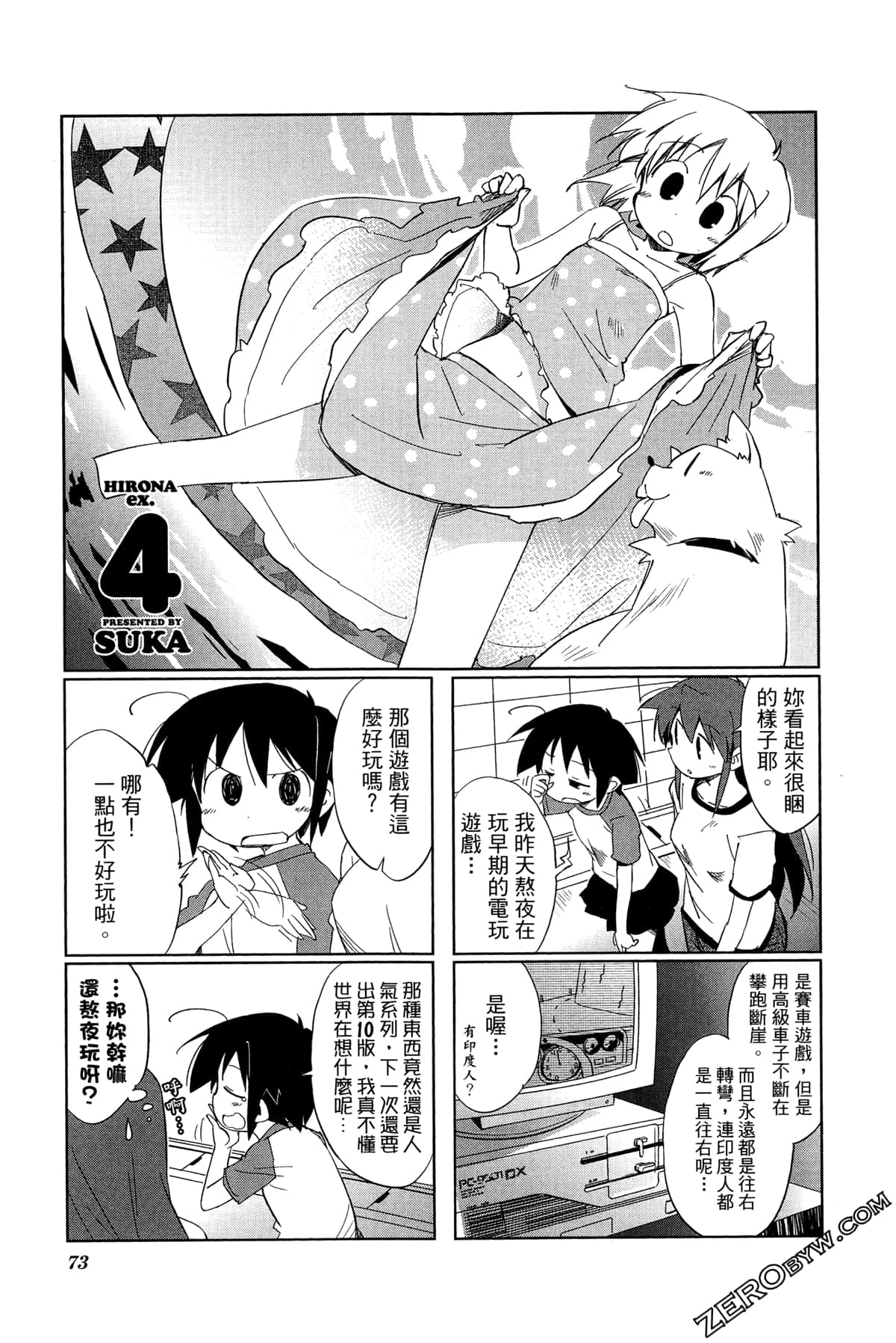Page 77