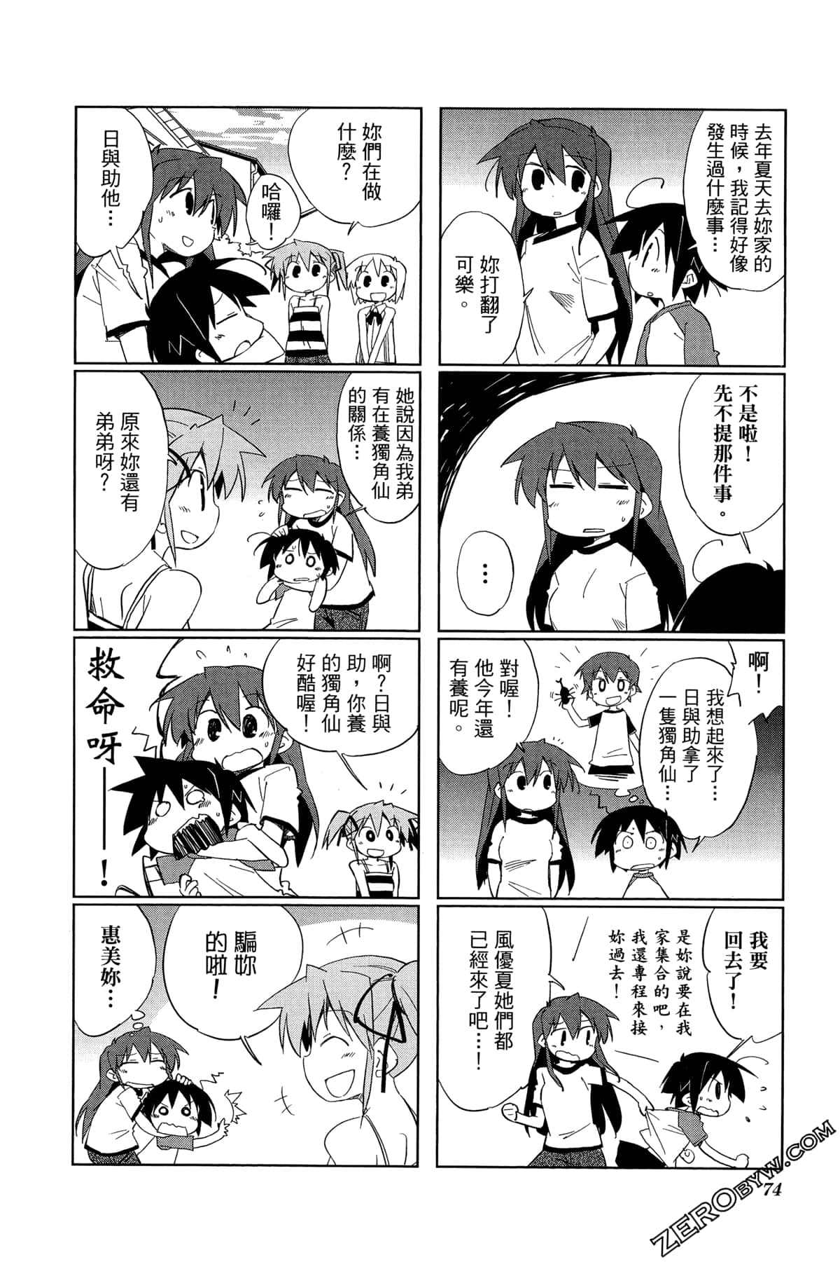 Page 78