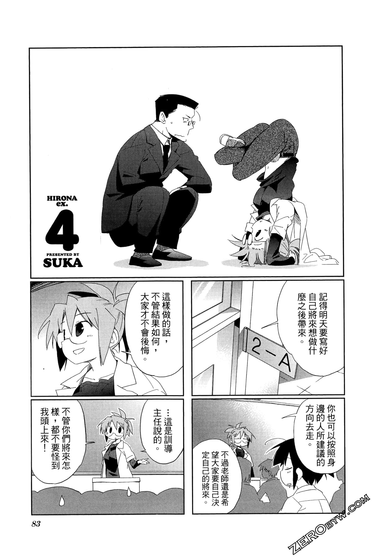 Page 87