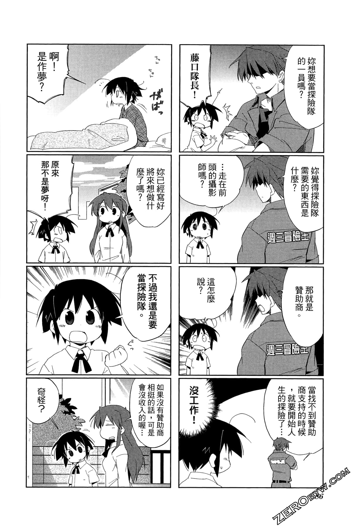 Page 90