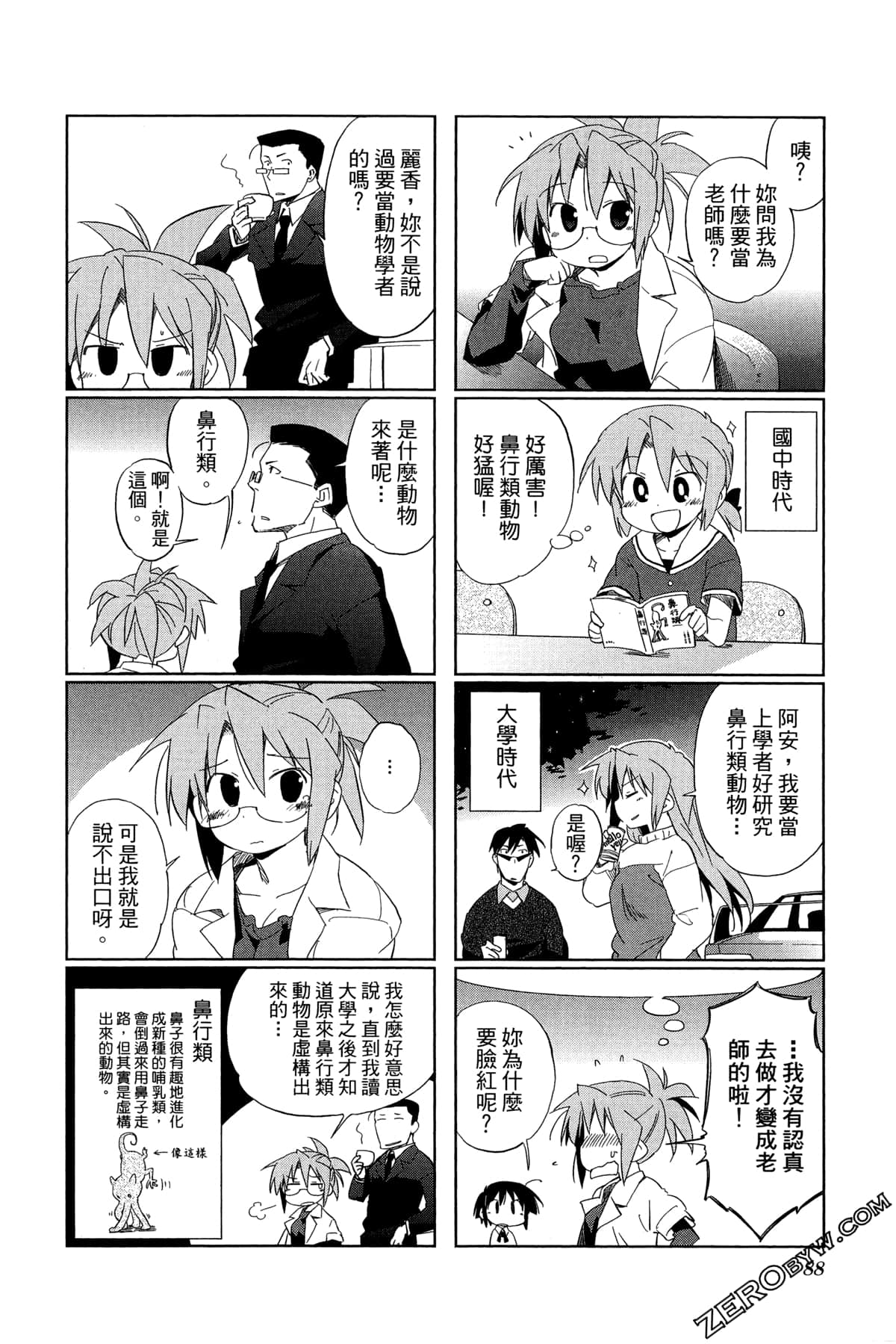 Page 92