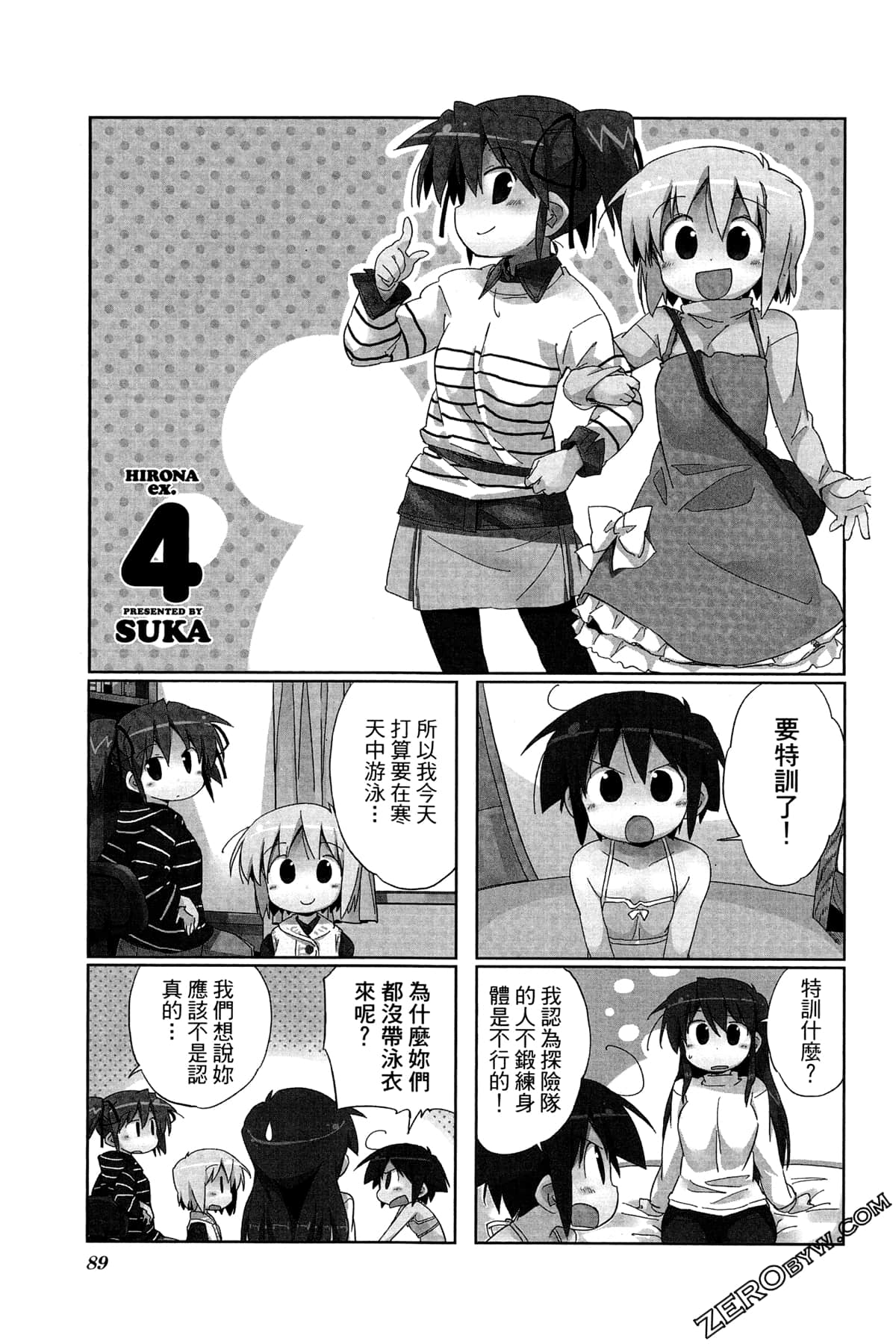 Page 93