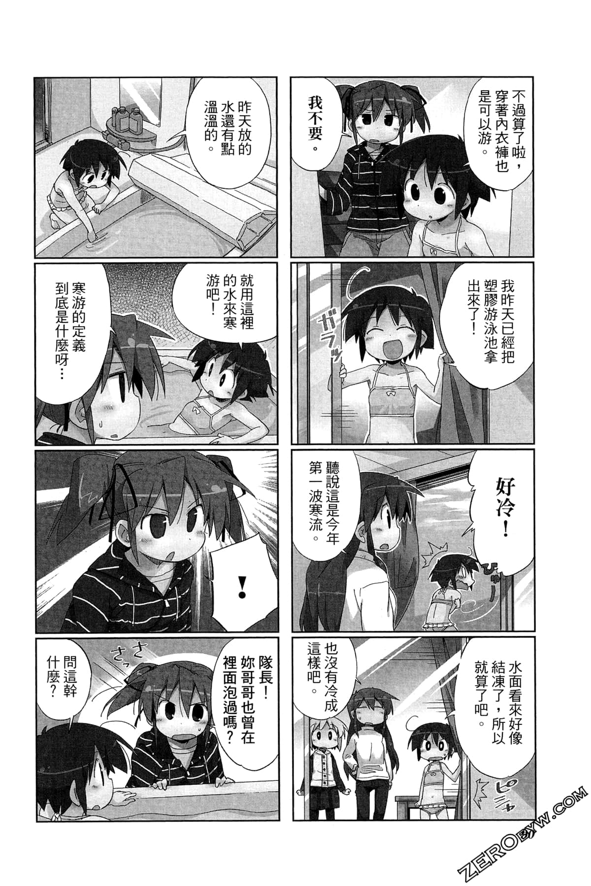 Page 94