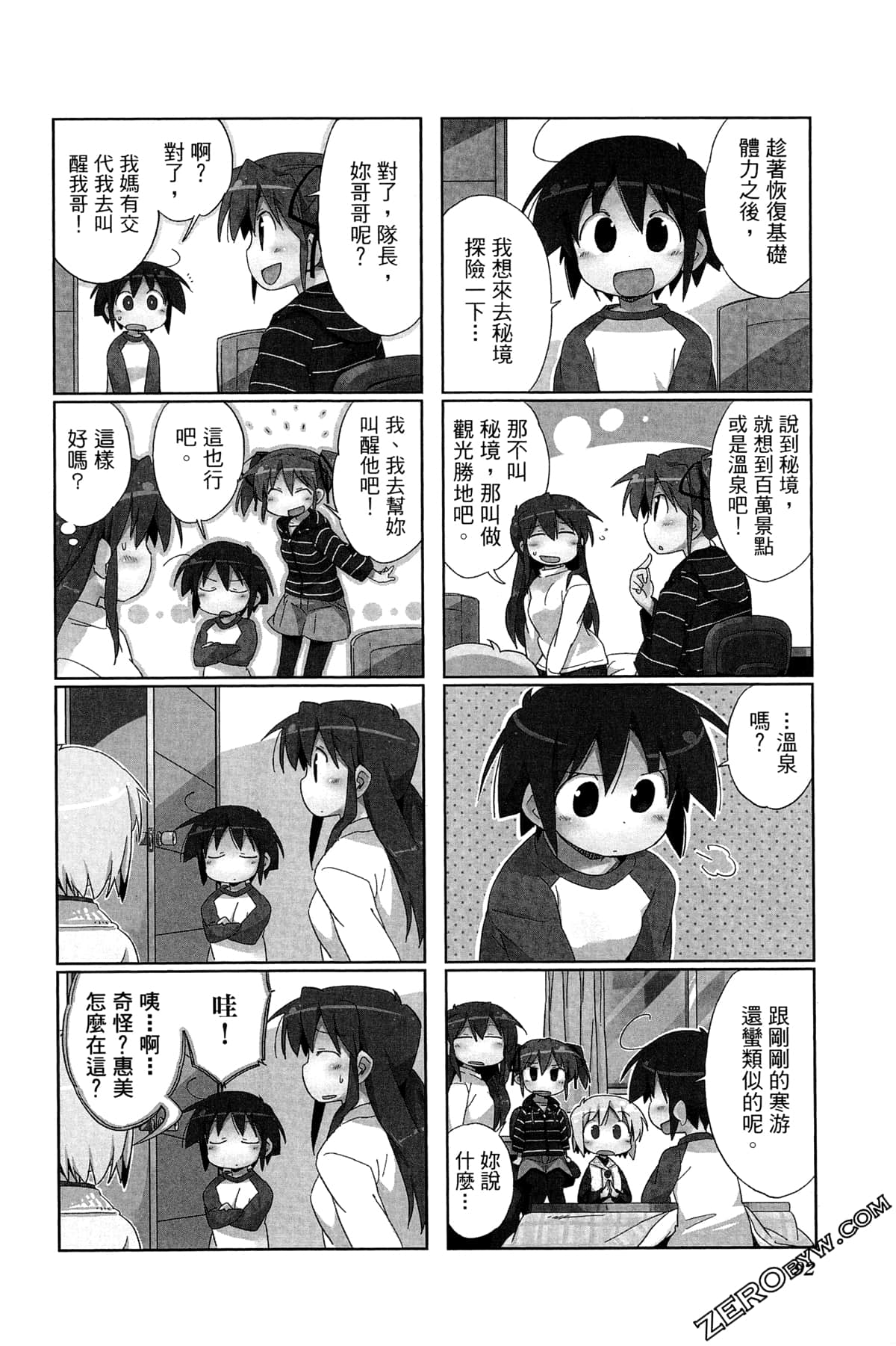 Page 96