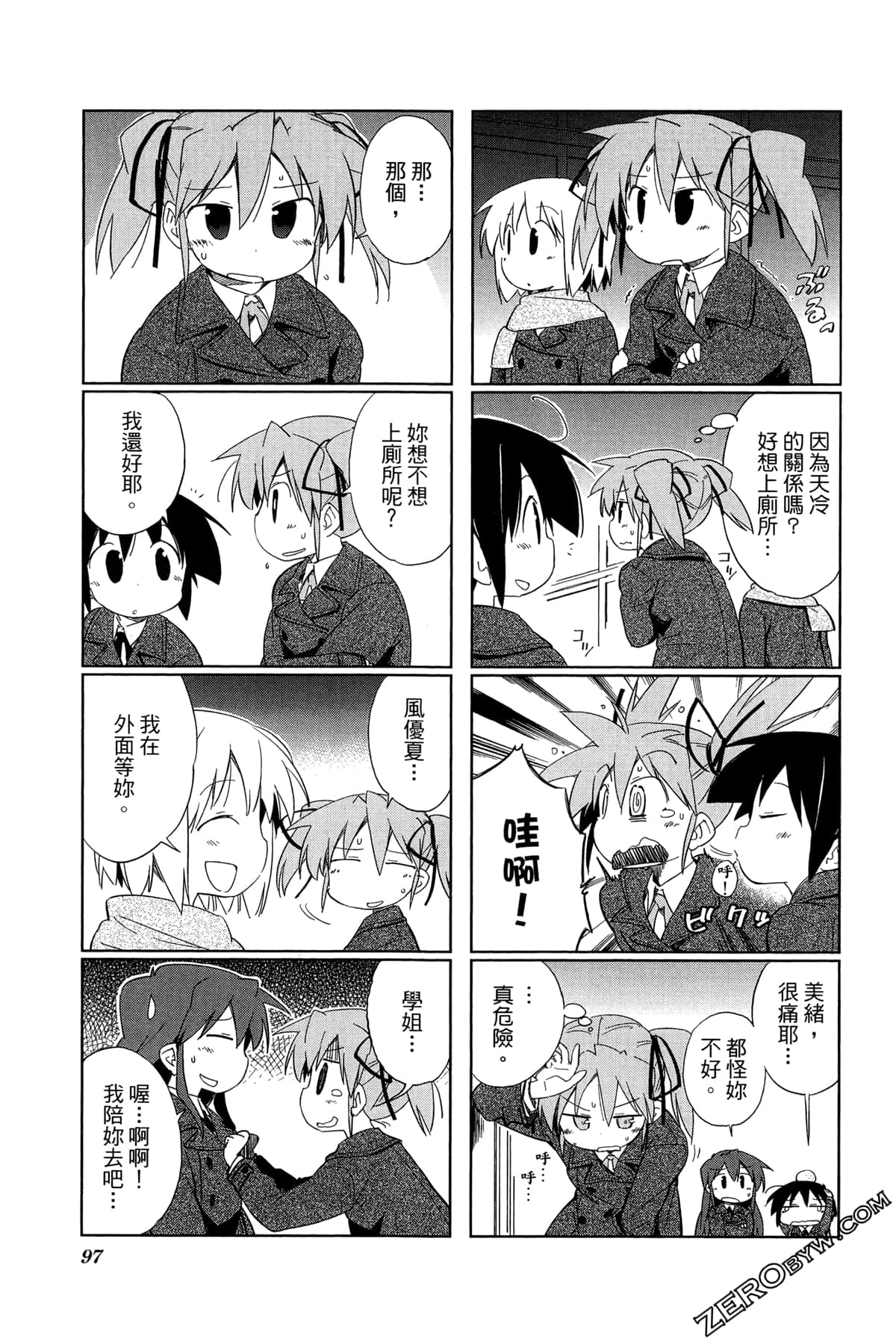Page 101