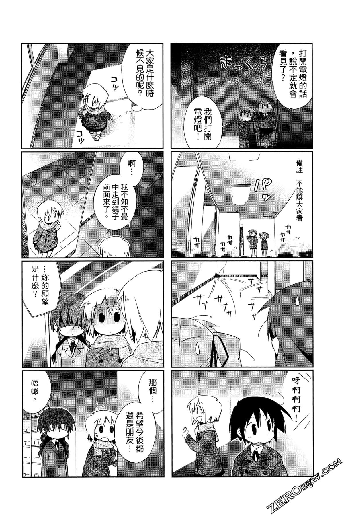 Page 102