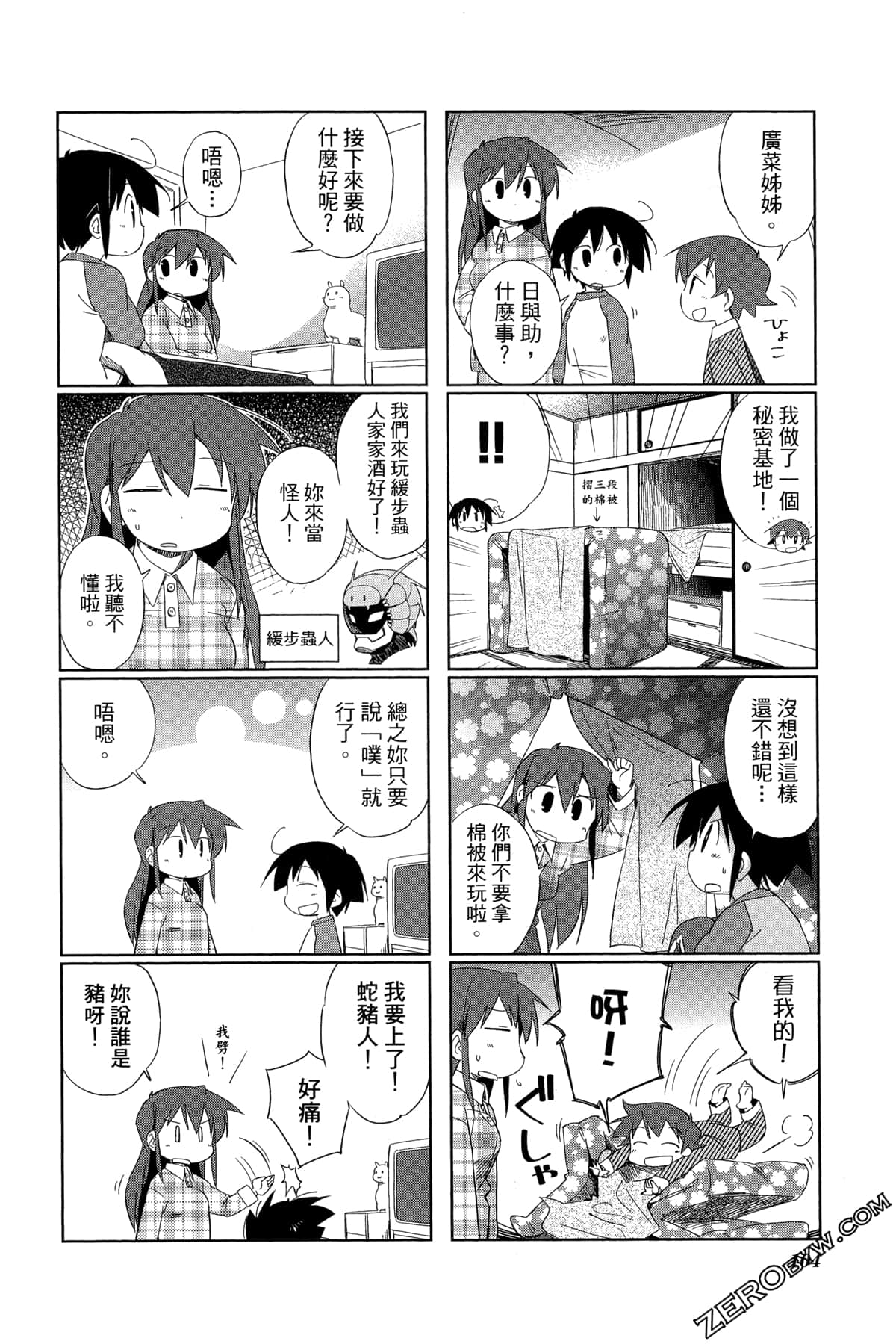 Page 108