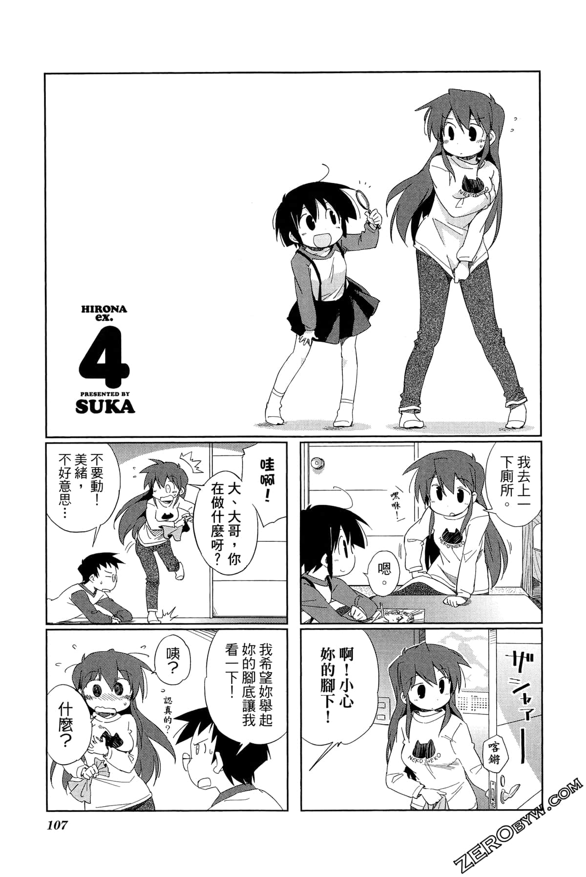 Page 111