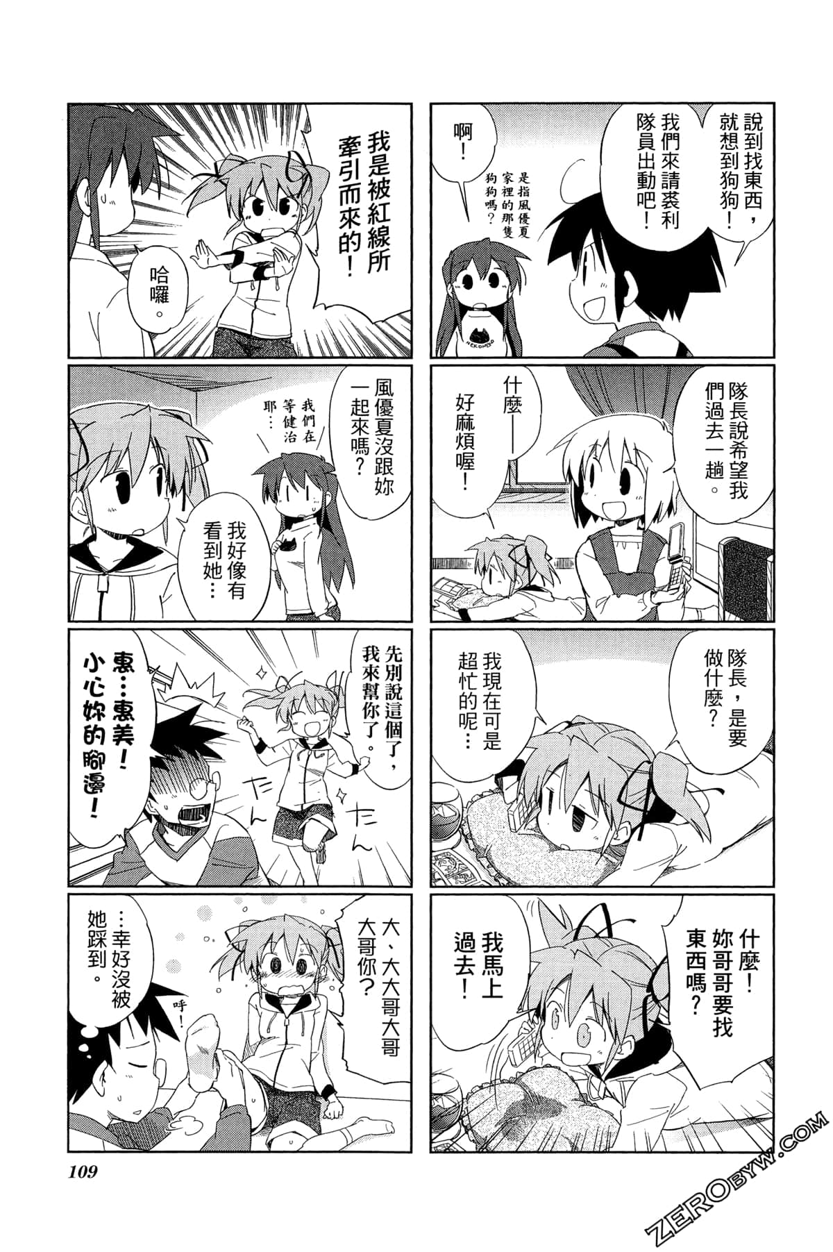 Page 113