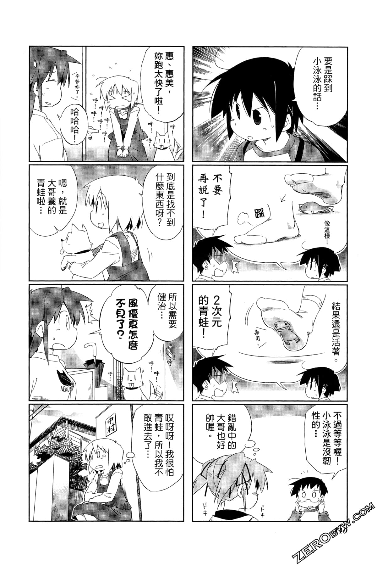 Page 114