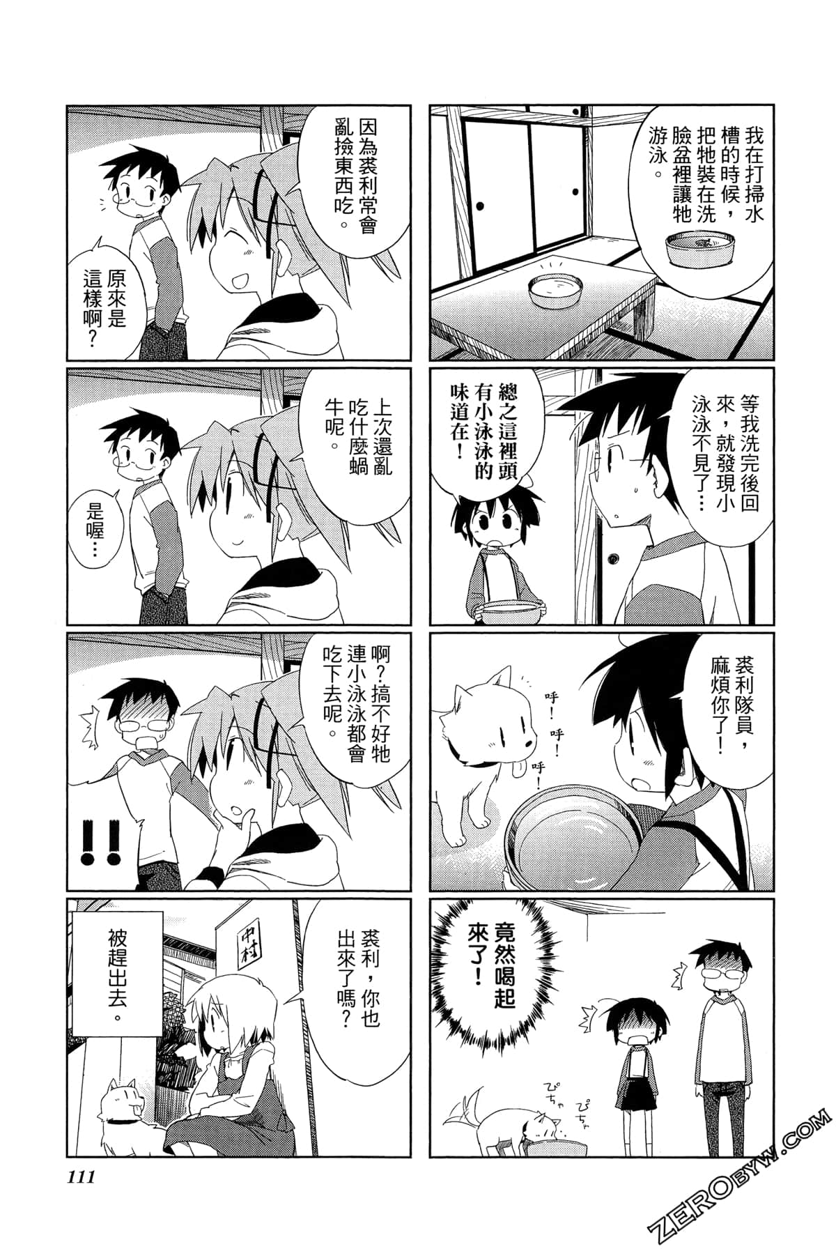 Page 115