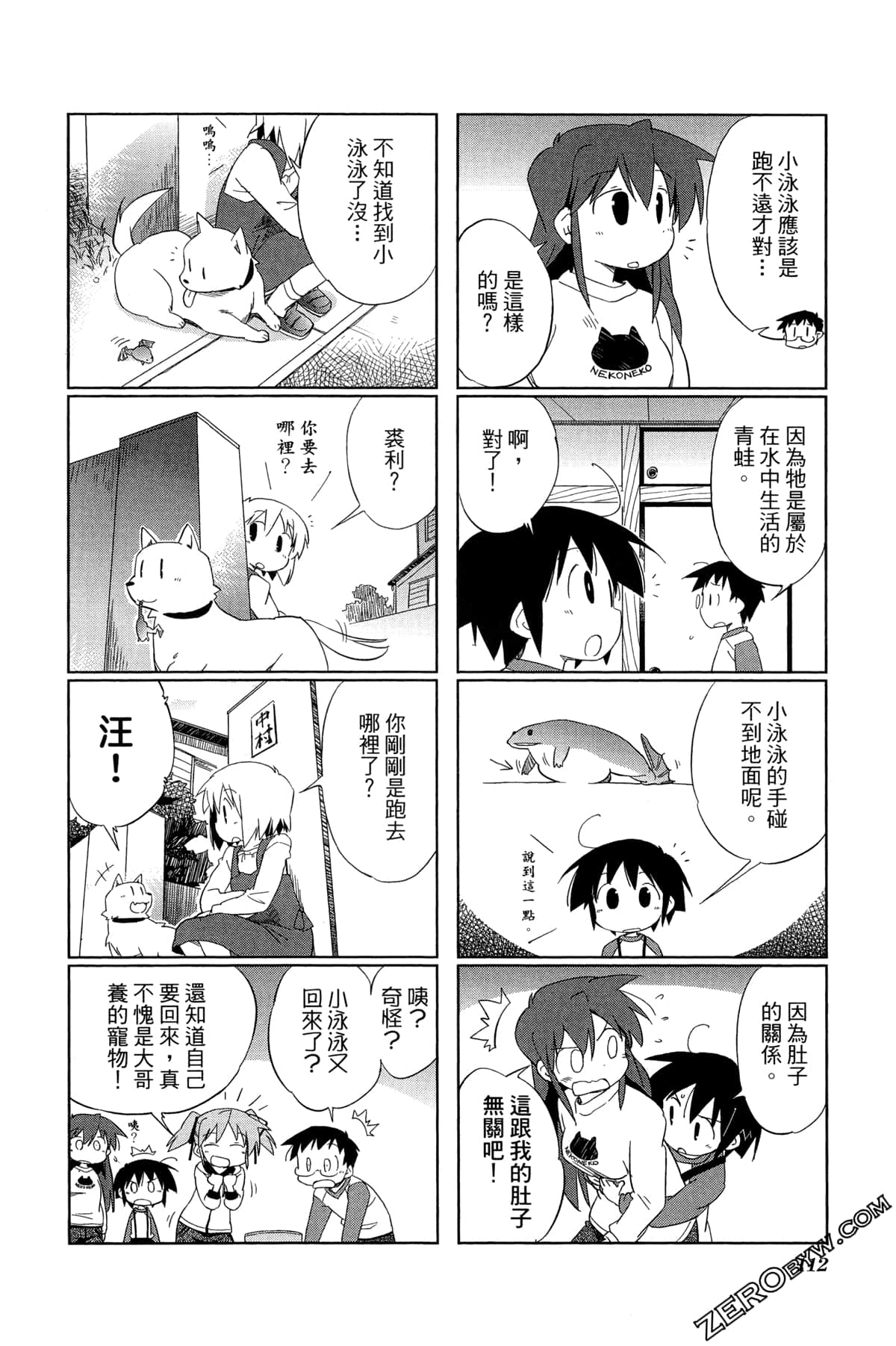 Page 116