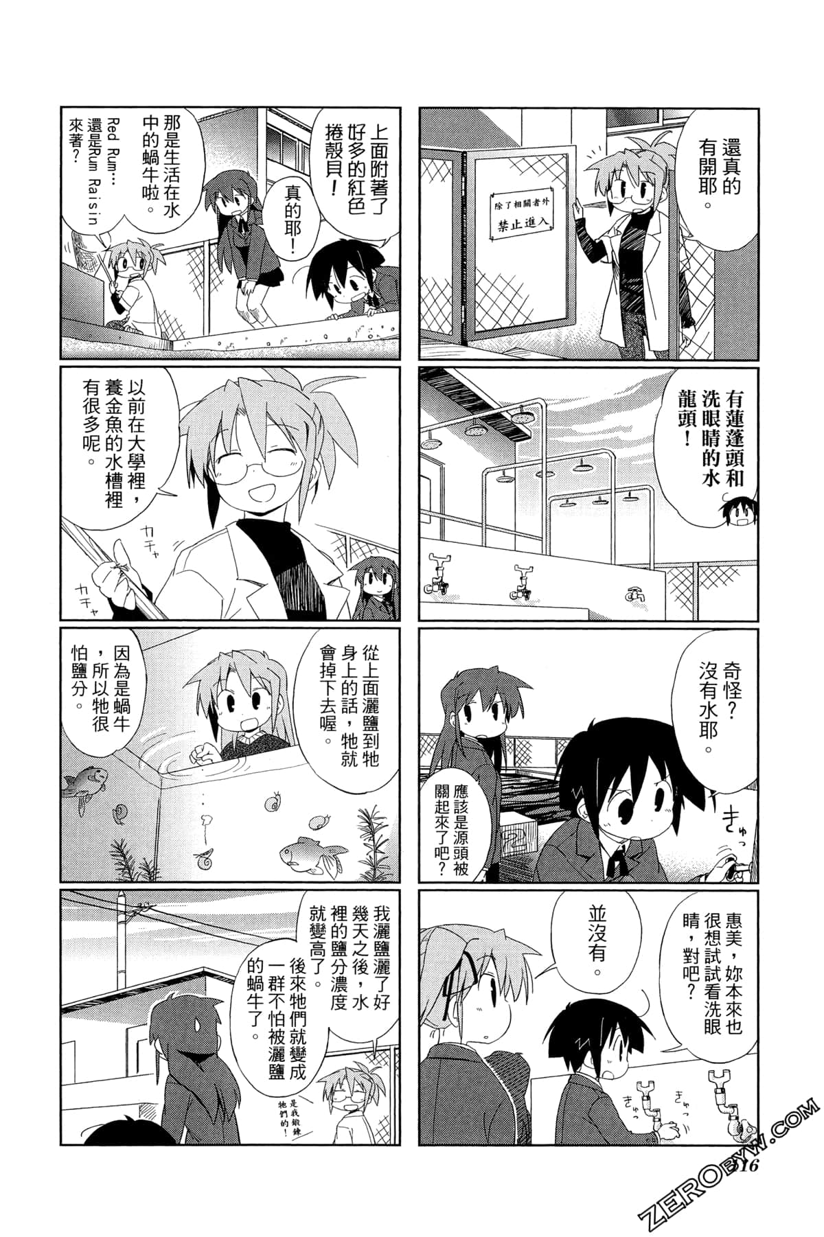 Page 120