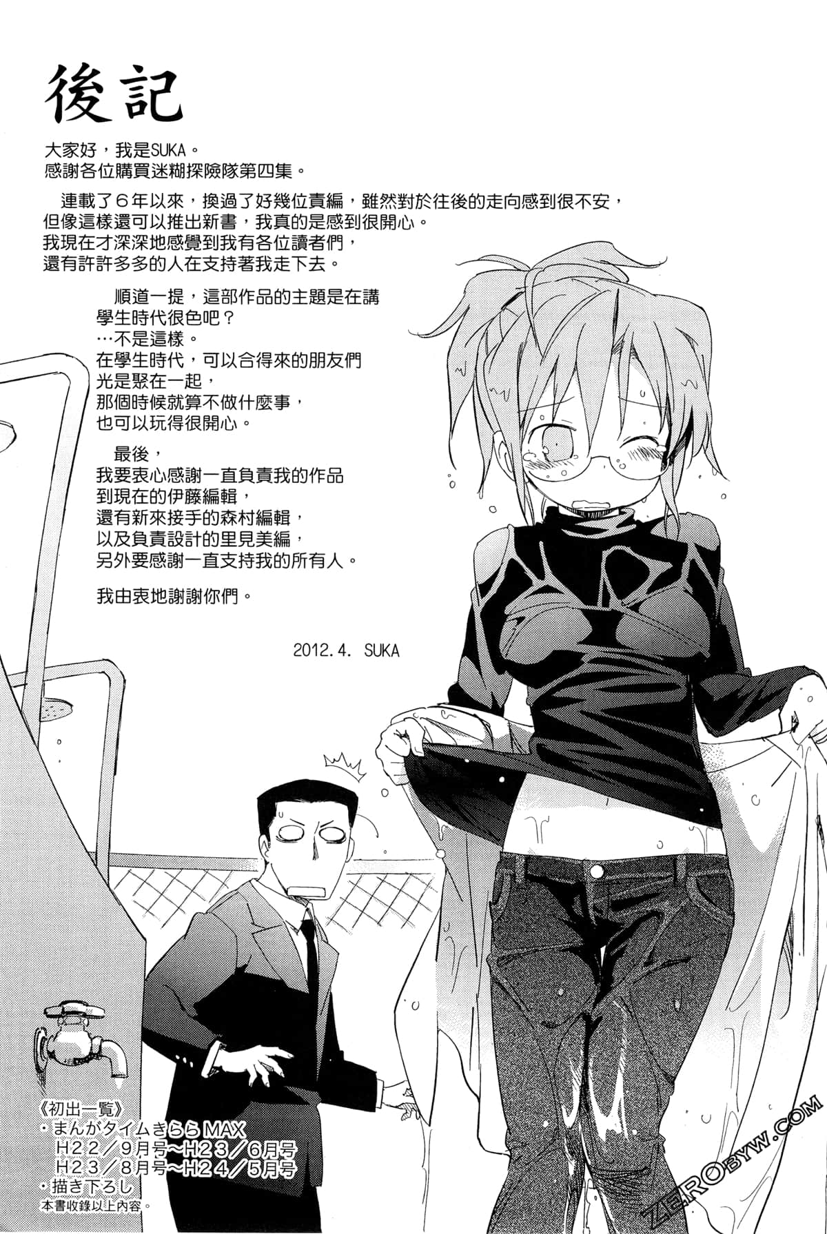Page 123