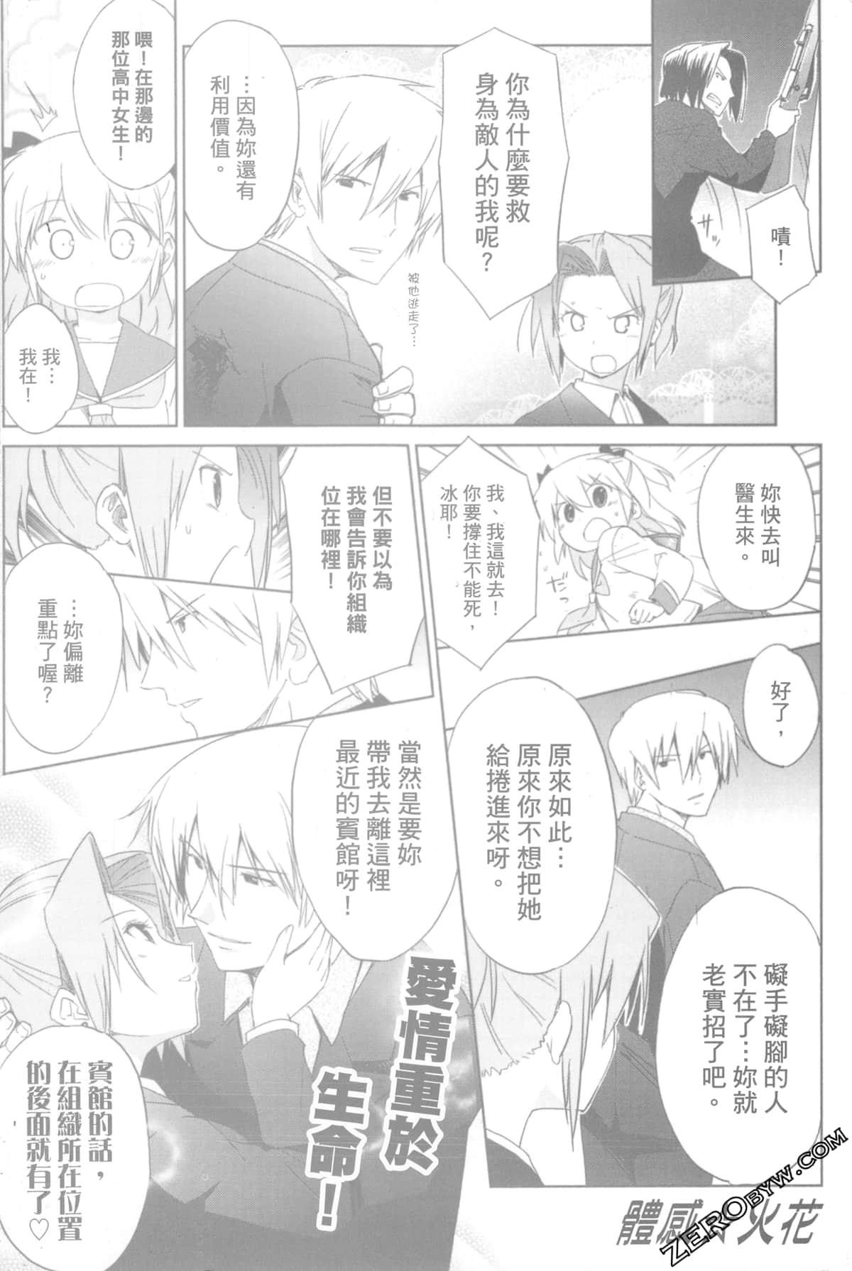 Page 124