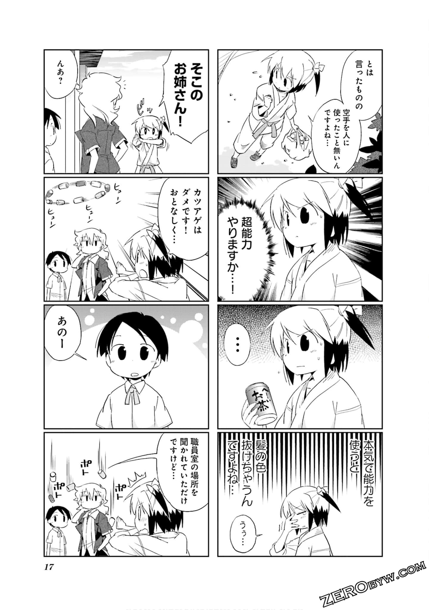 Page 18
