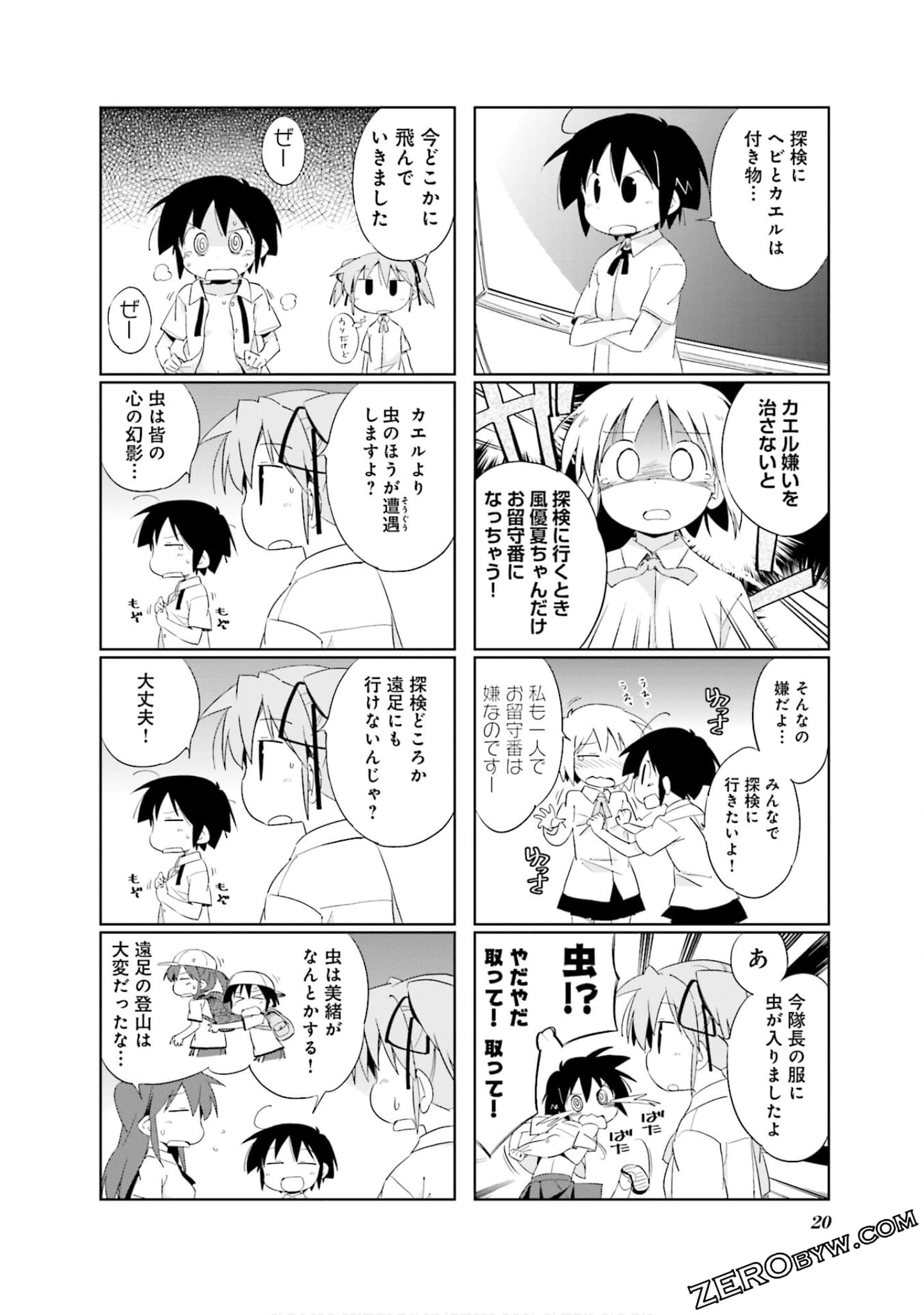 Page 21