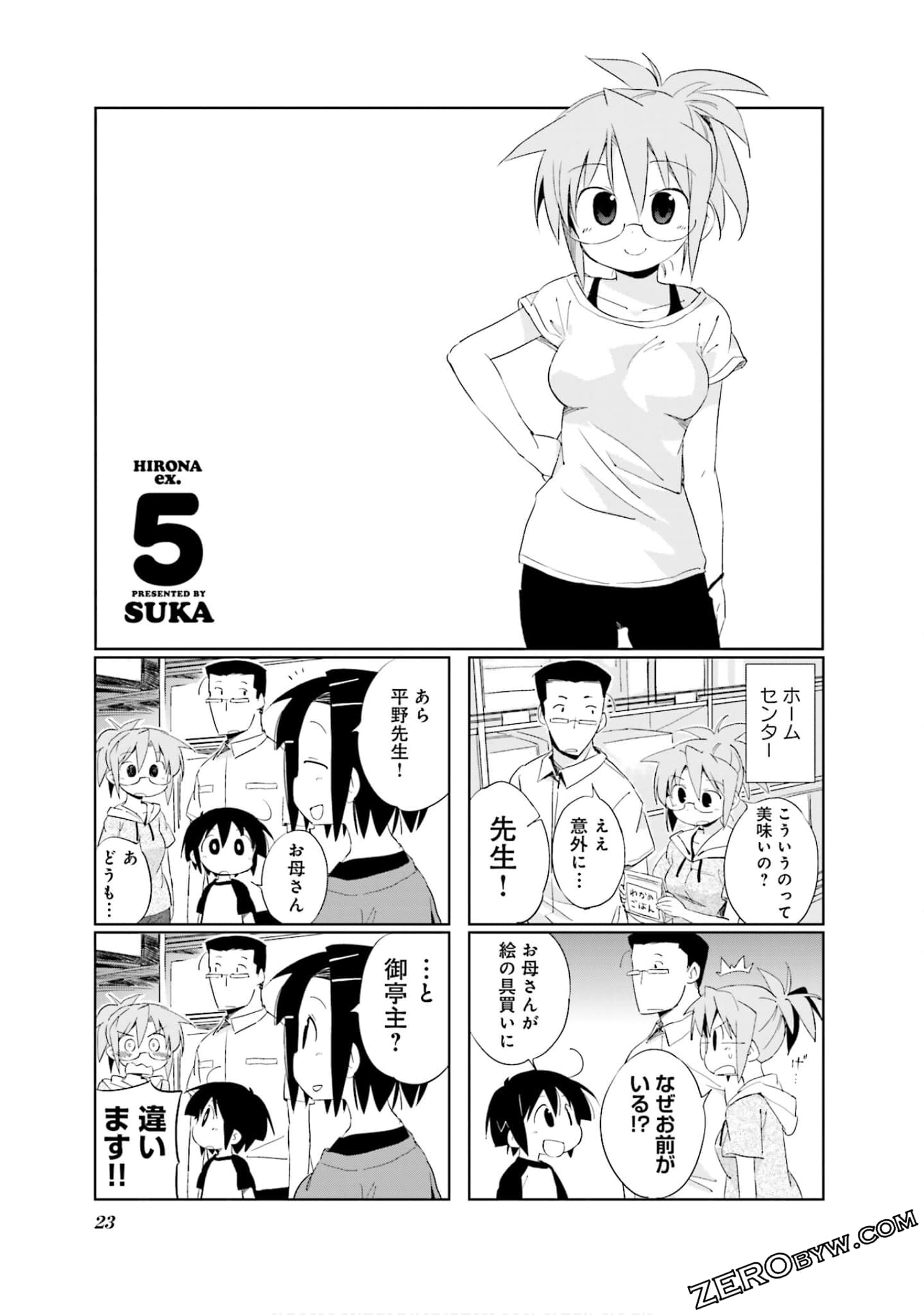 Page 24