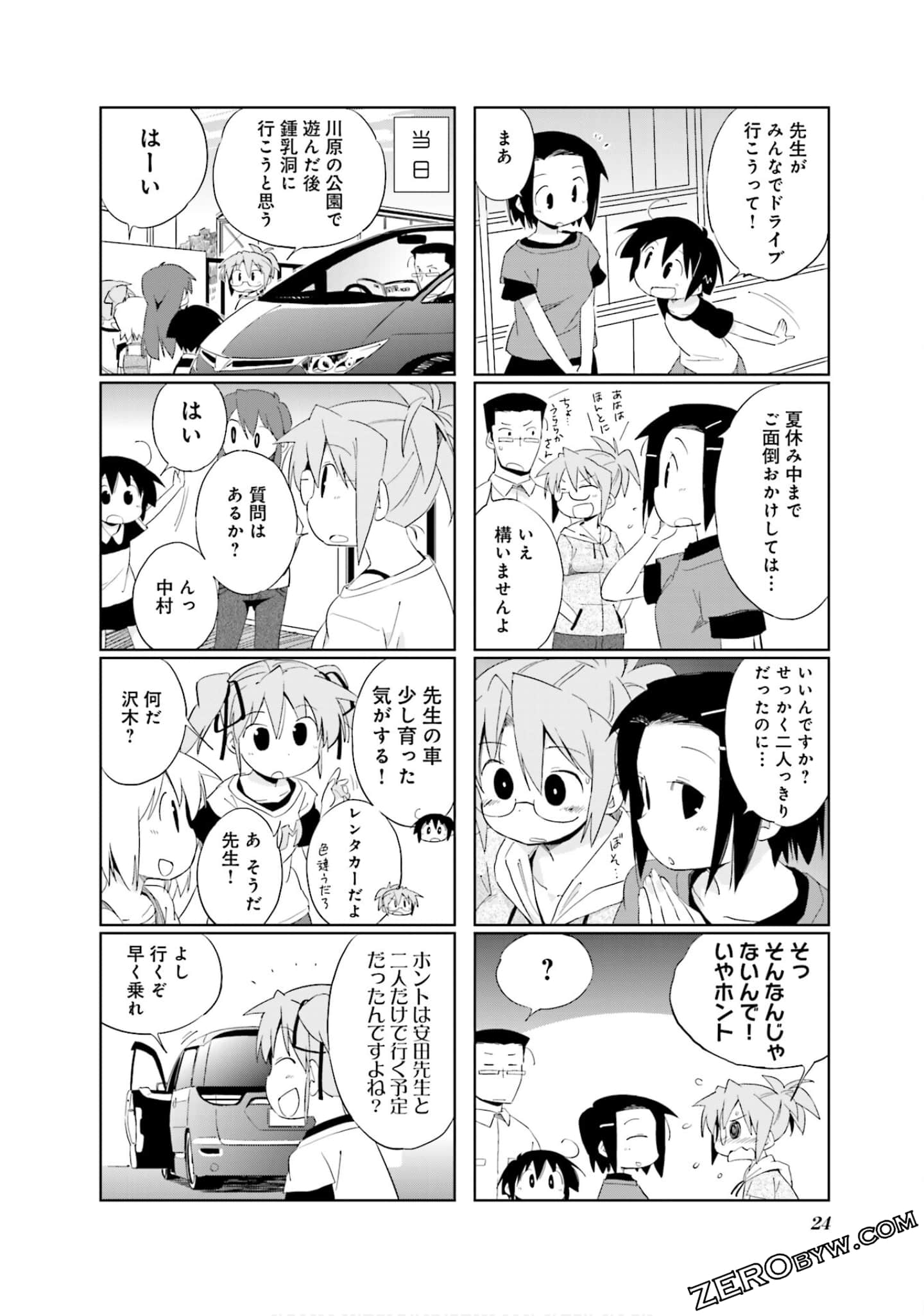 Page 25