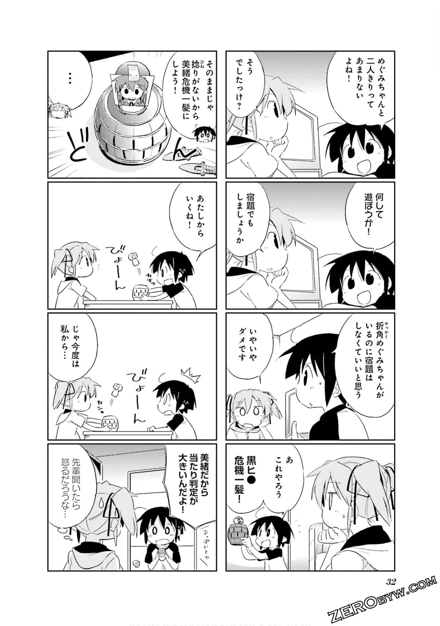 Page 33