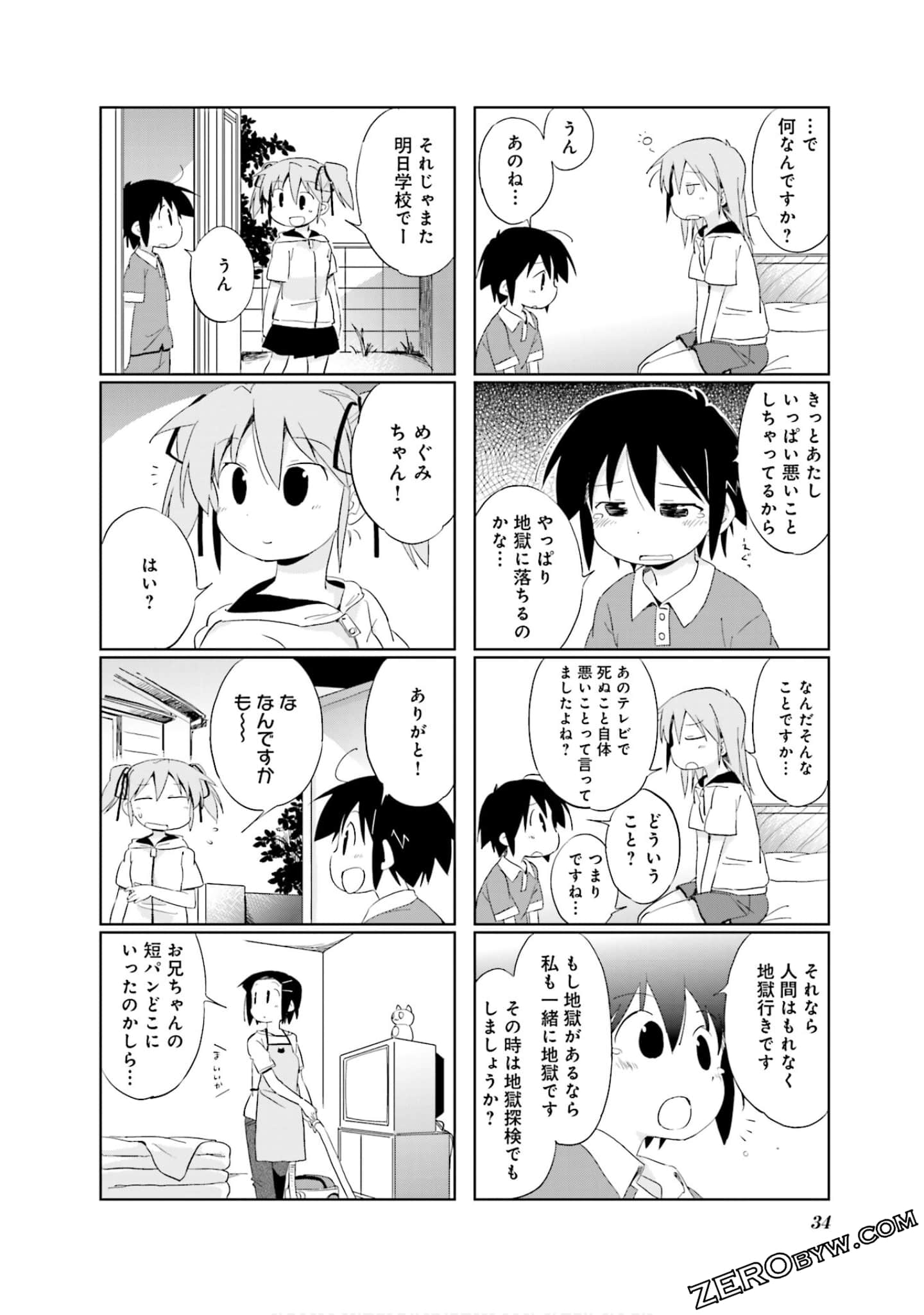 Page 35