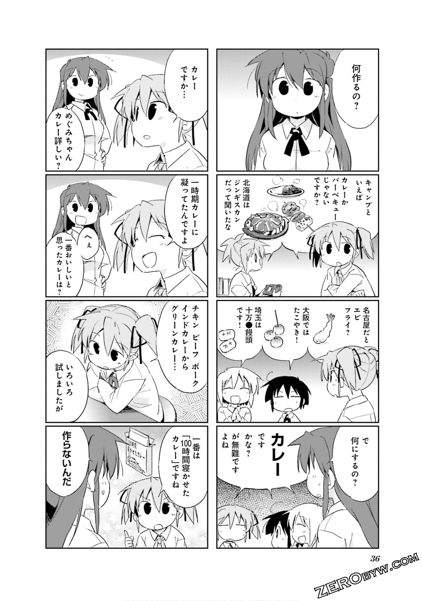 Page 37